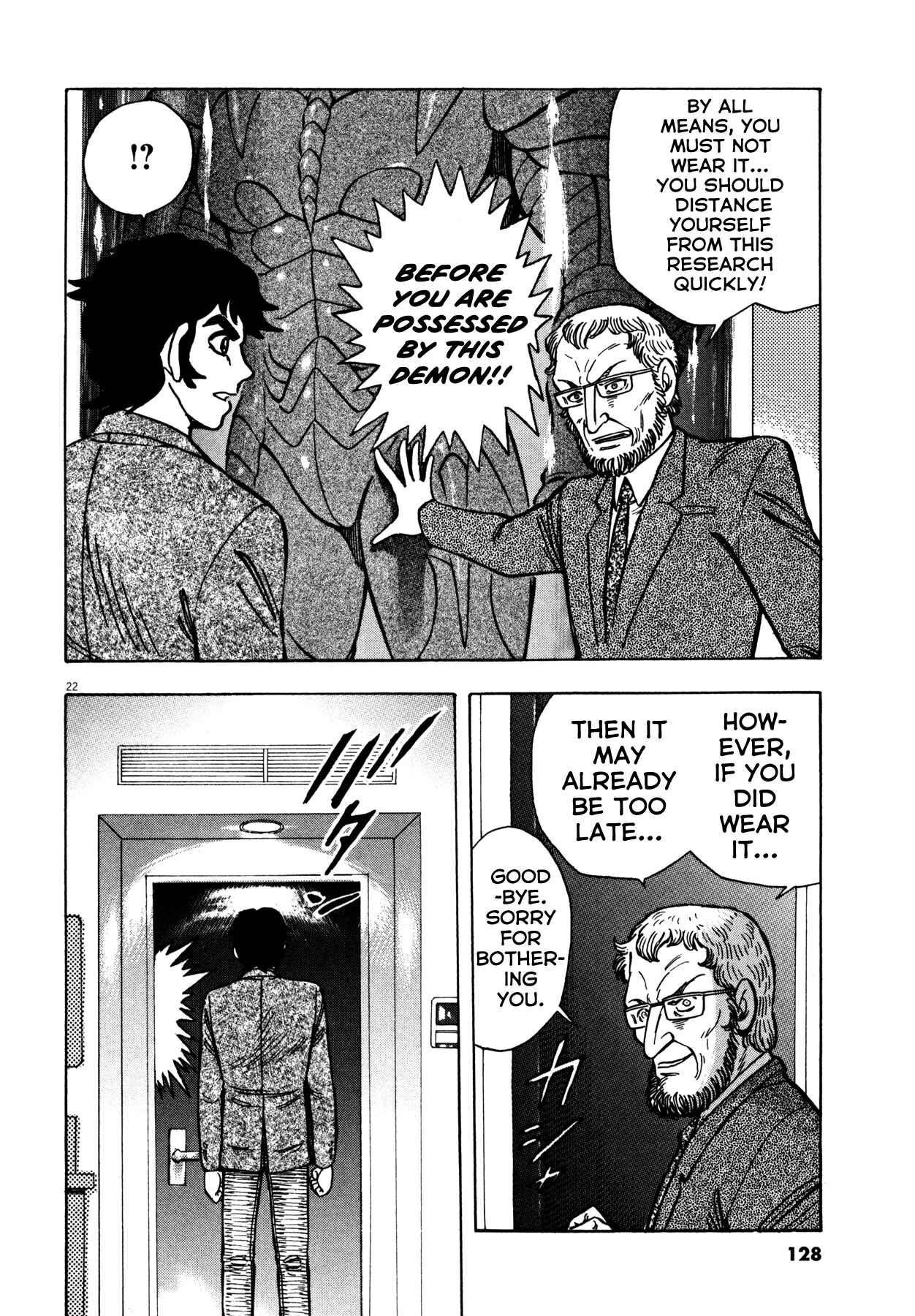 Page 22 Chapter 13 Devilman Saga