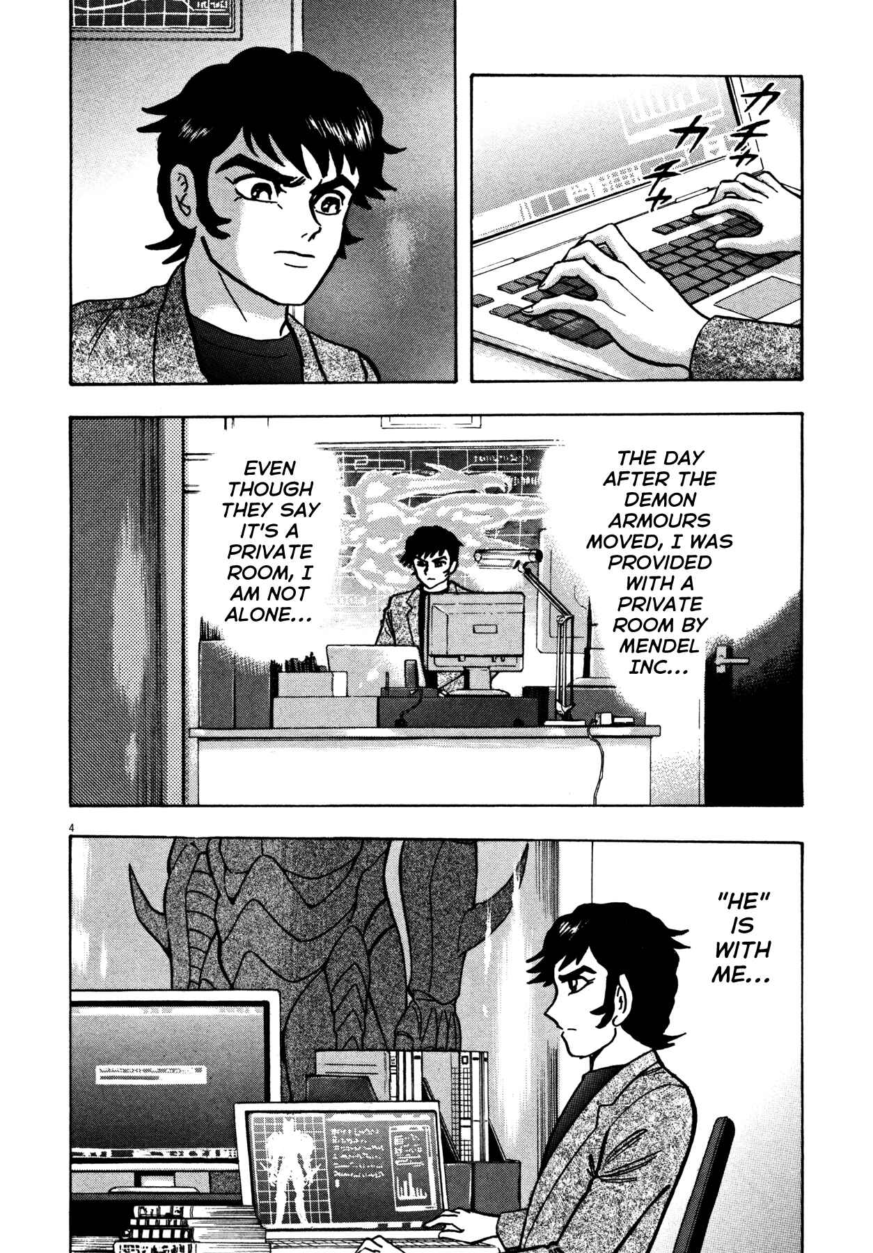 Page 4 Chapter 13 Devilman Saga