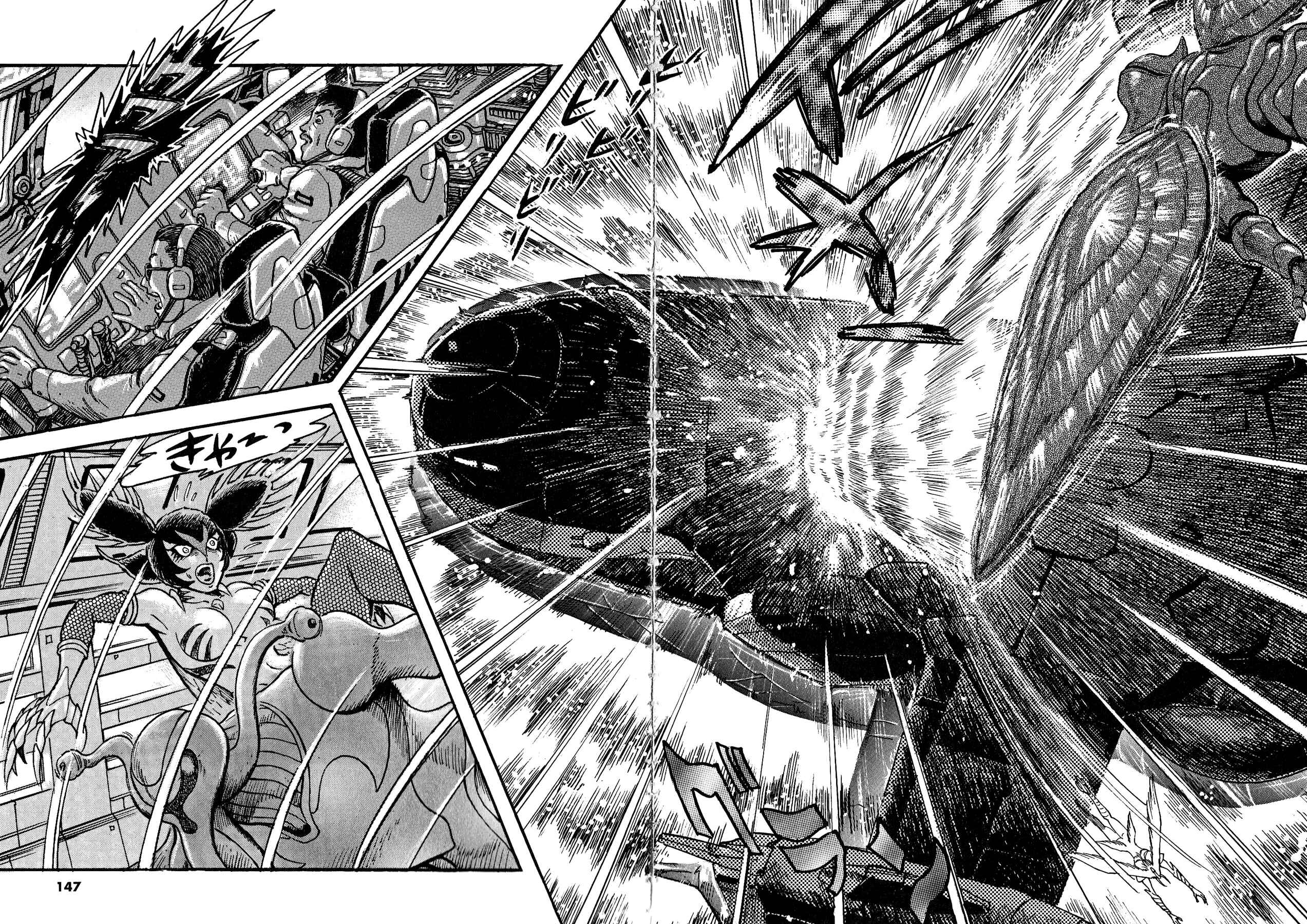 Page 15 Chapter 76 Devilman Saga