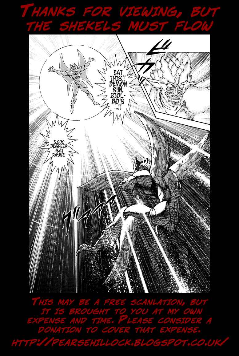 Page 26 Chapter 76 Devilman Saga