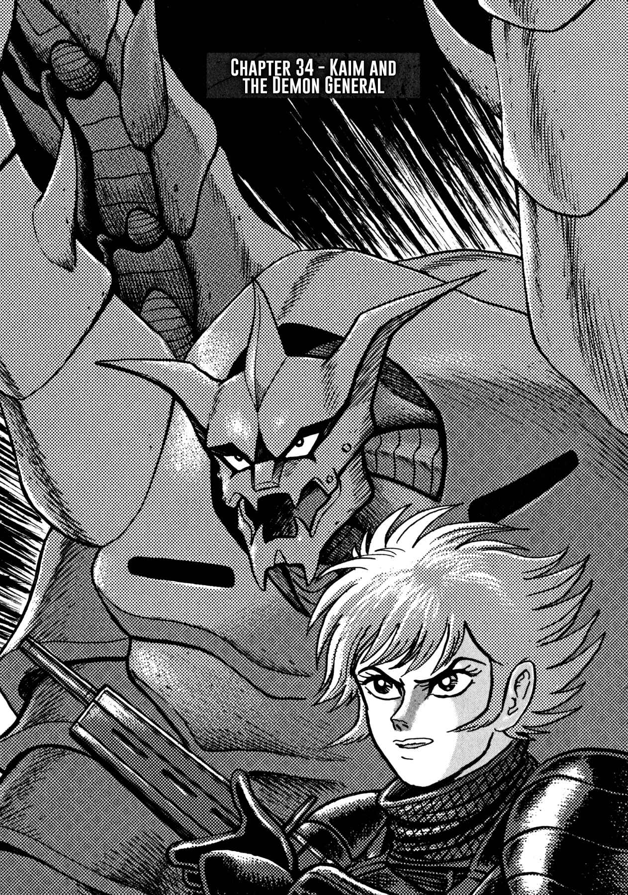 Page 1 Chapter 34 Devilman Saga