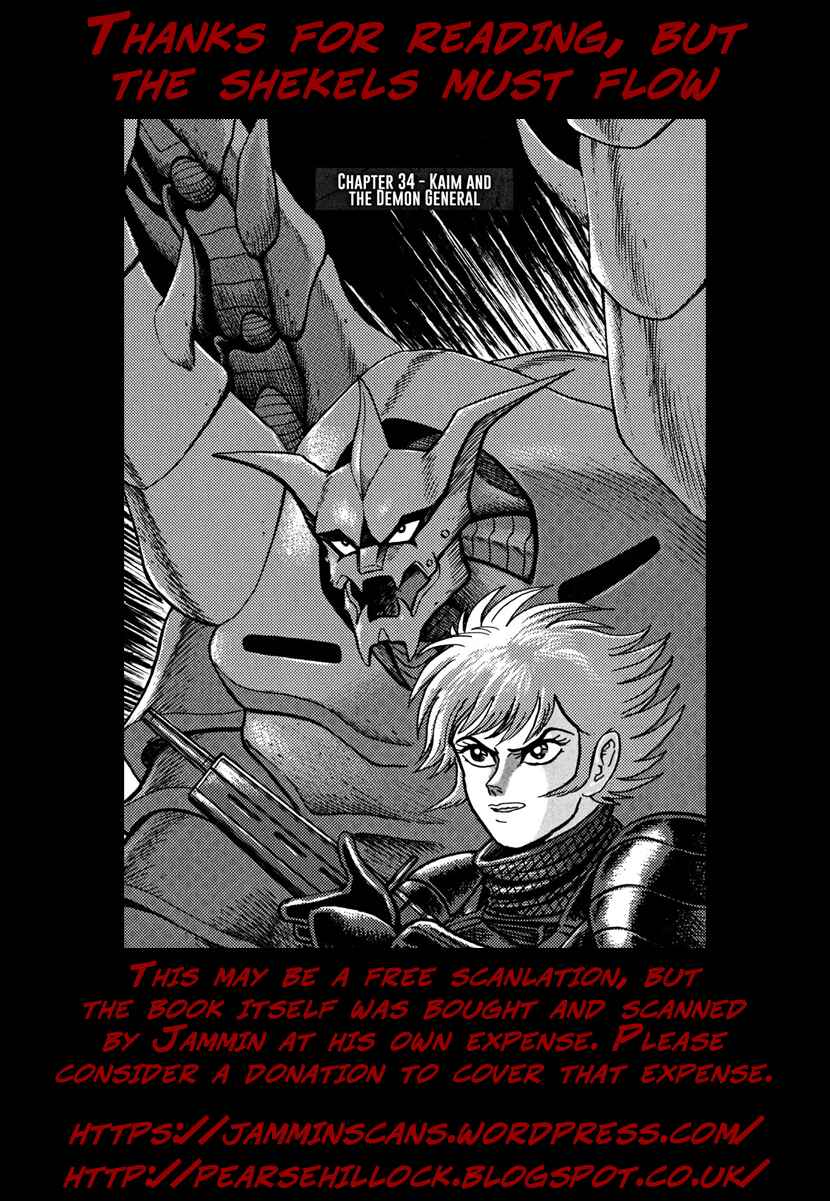 Page 34 Chapter 34 Devilman Saga