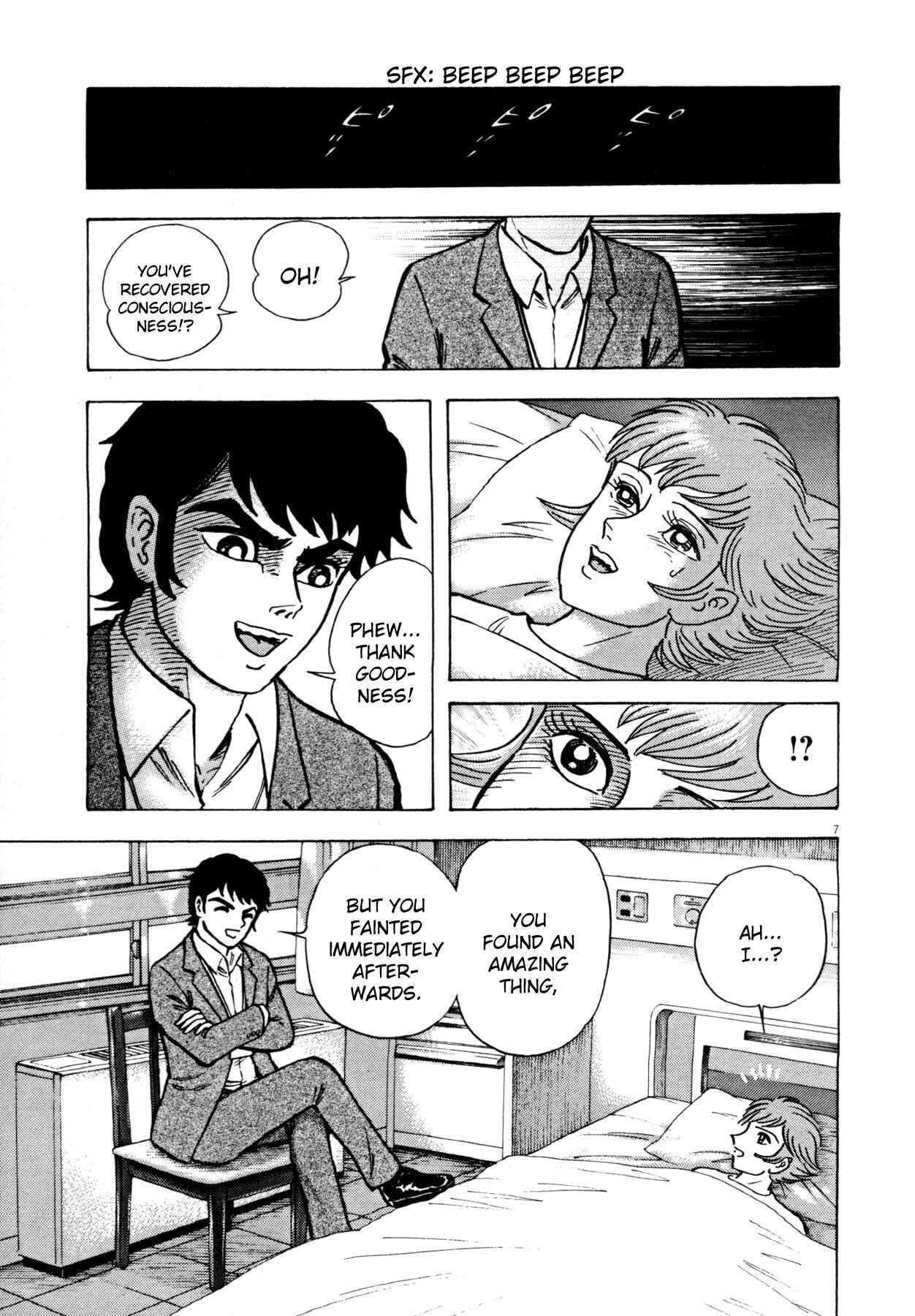 Page 7 Chapter 4 Devilman Saga