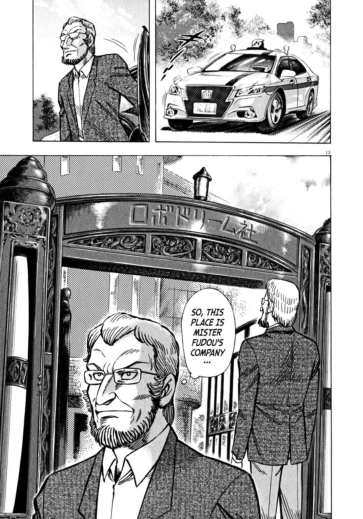 Page 12 Chapter 43 Devilman Saga