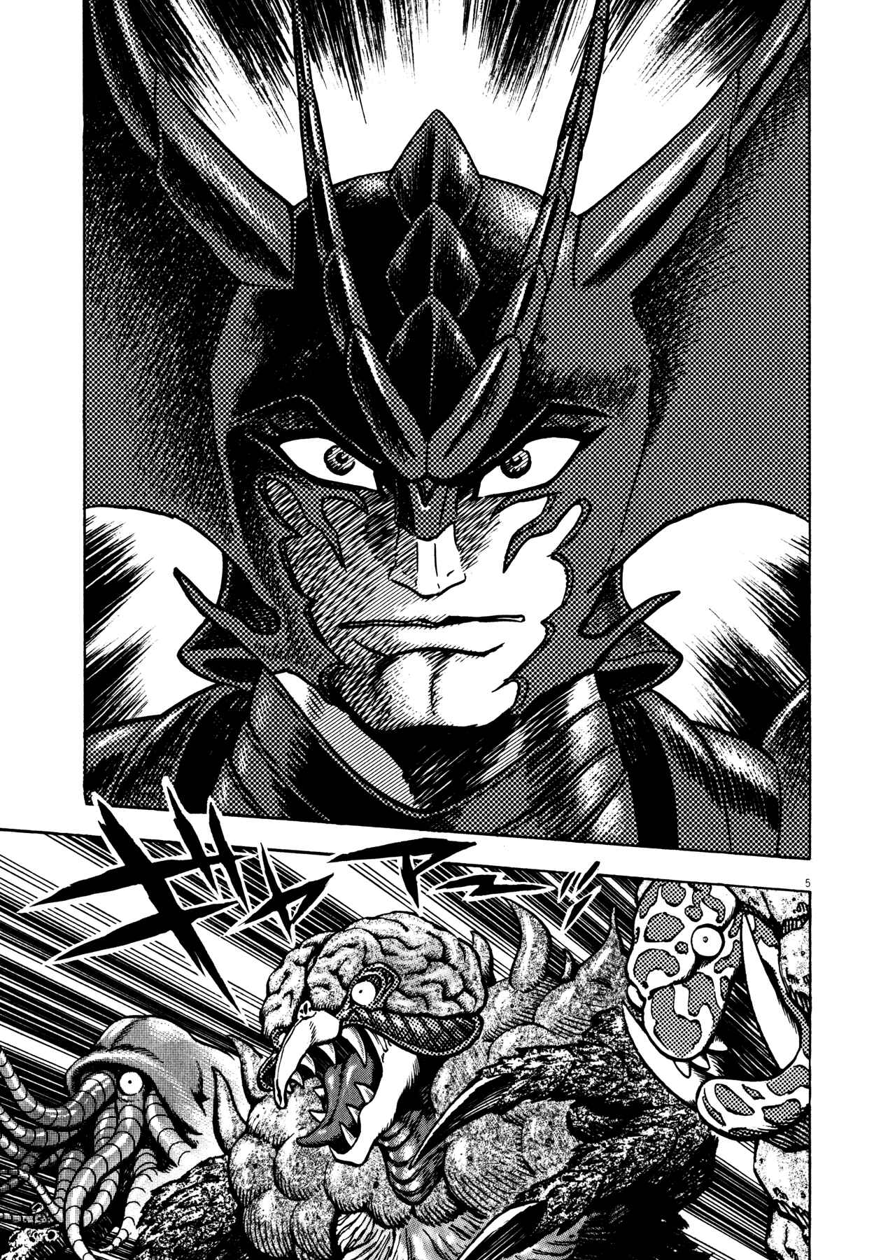 Page 5 Chapter 43 Devilman Saga