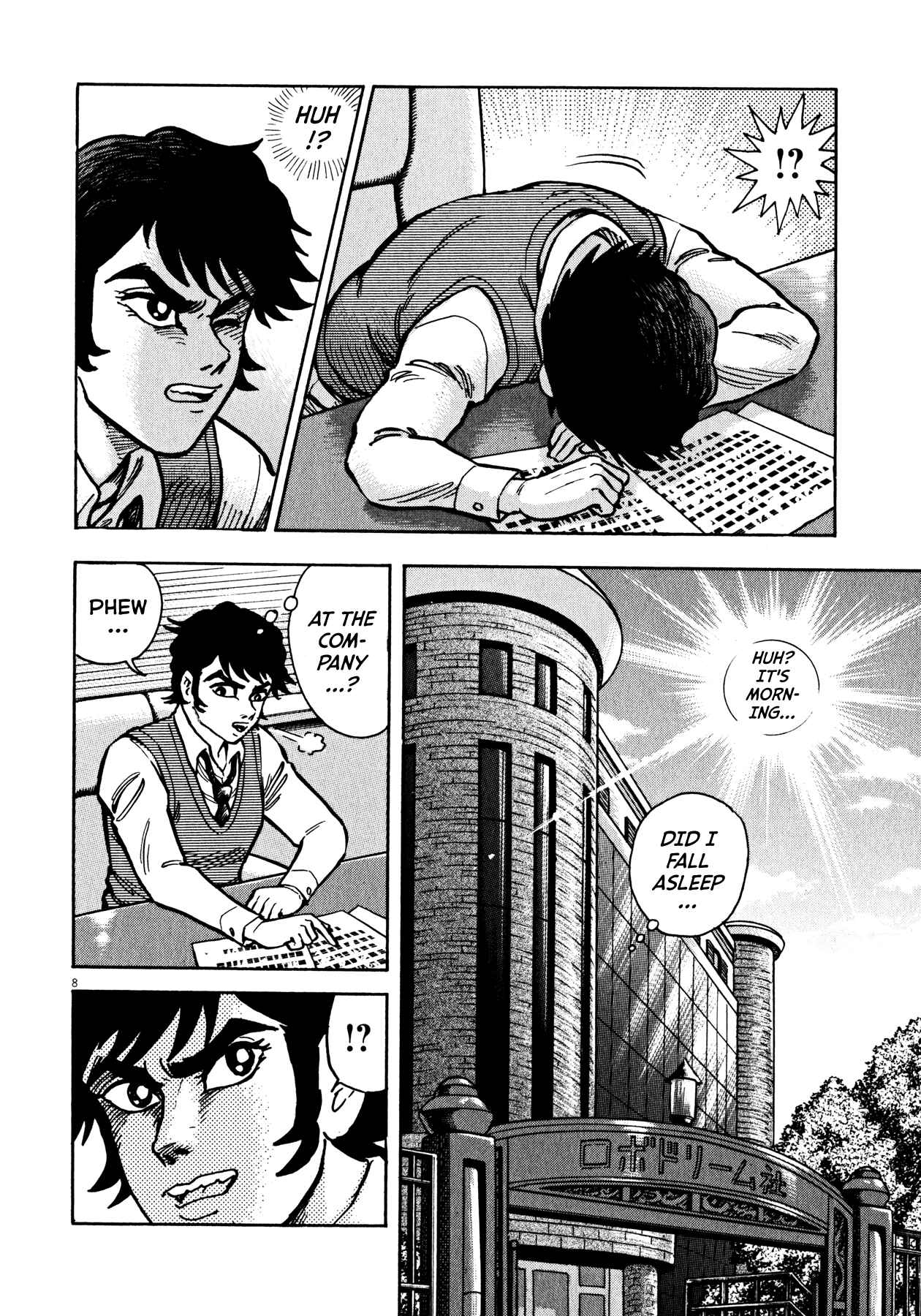 Page 7 Chapter 43 Devilman Saga