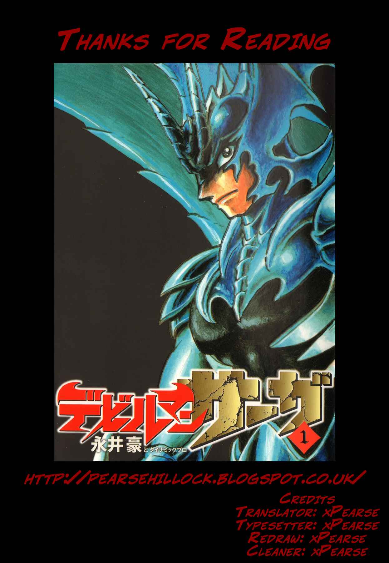 Page 26 Chapter 8 Devilman Saga