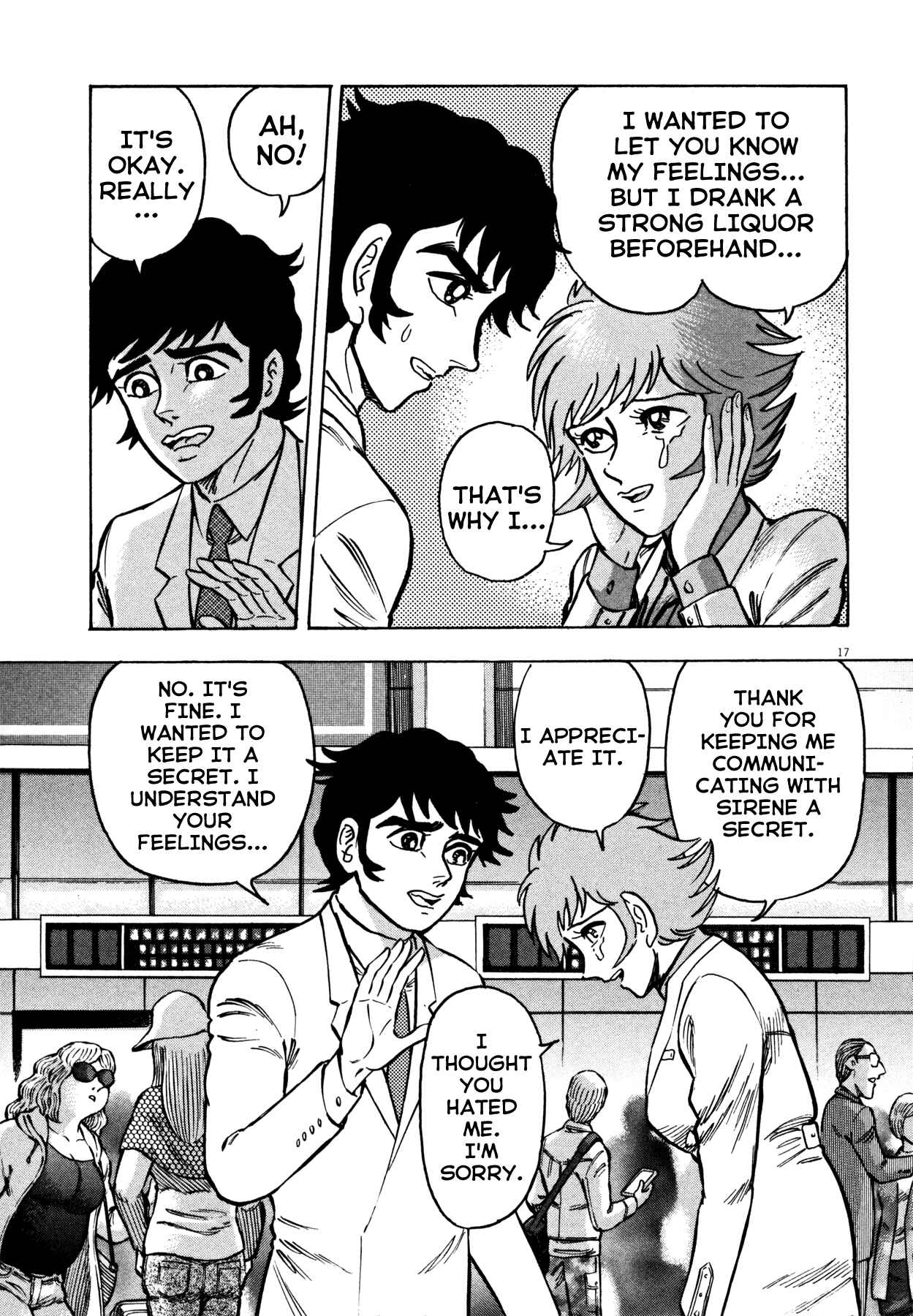 Page 17 Chapter 25 Devilman Saga