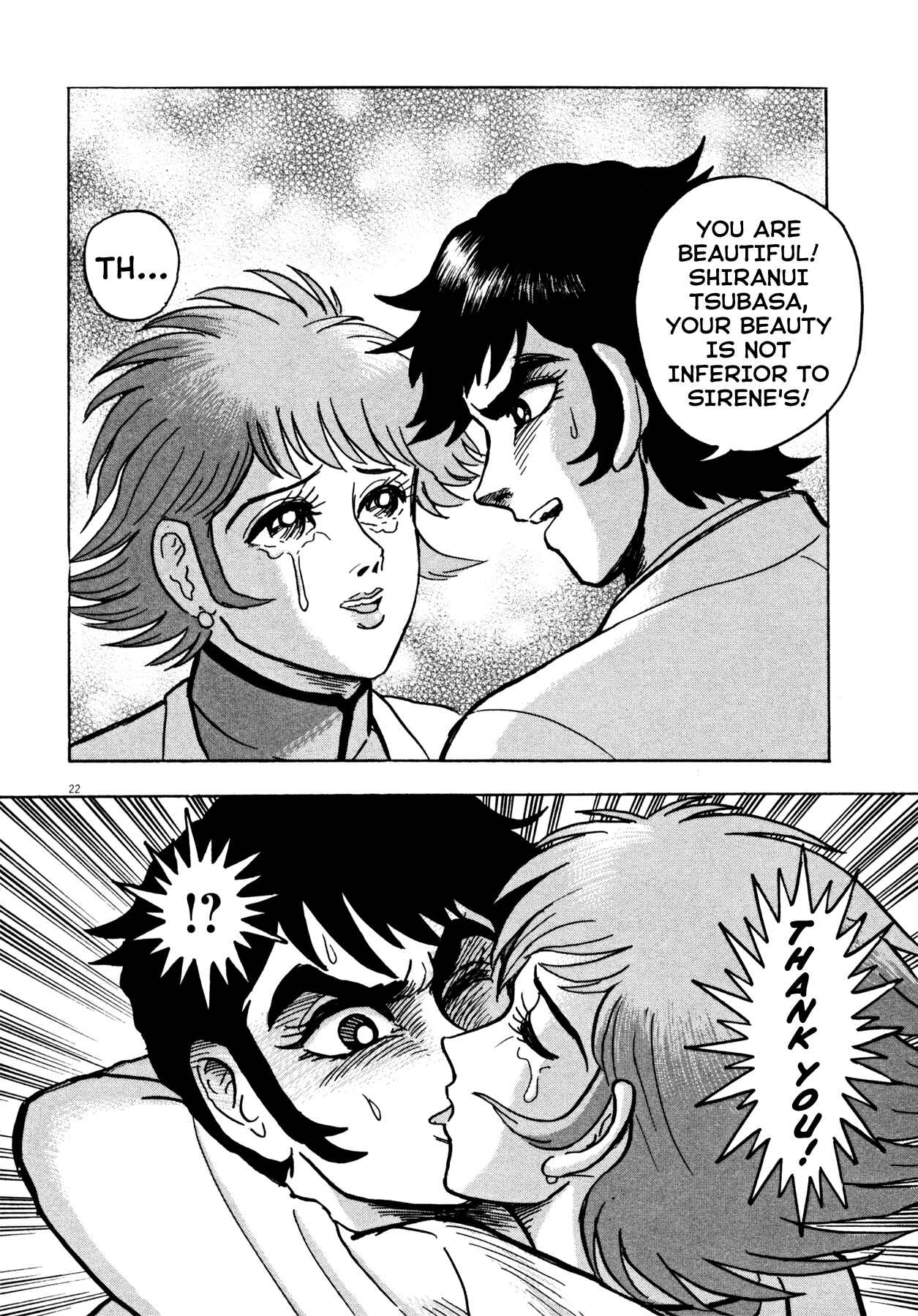 Page 22 Chapter 25 Devilman Saga
