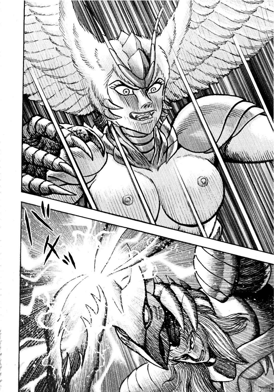 Page 13 Chapter 82 Devilman Saga