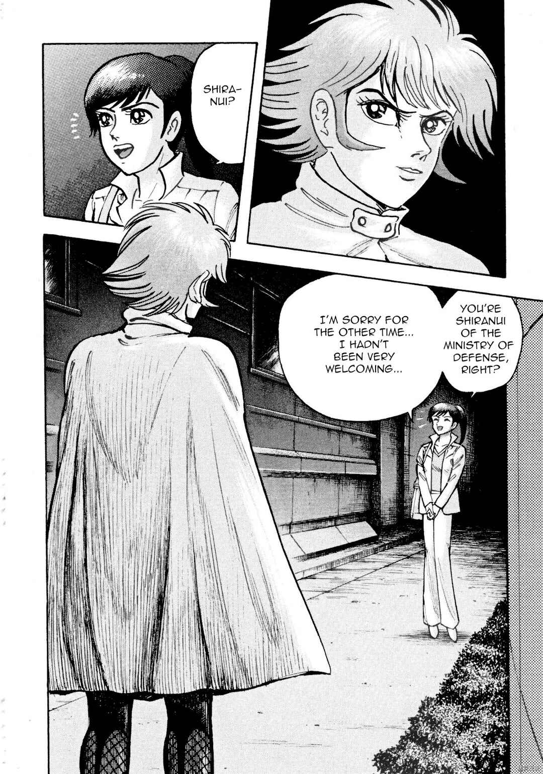 Page 2 Chapter 82 Devilman Saga