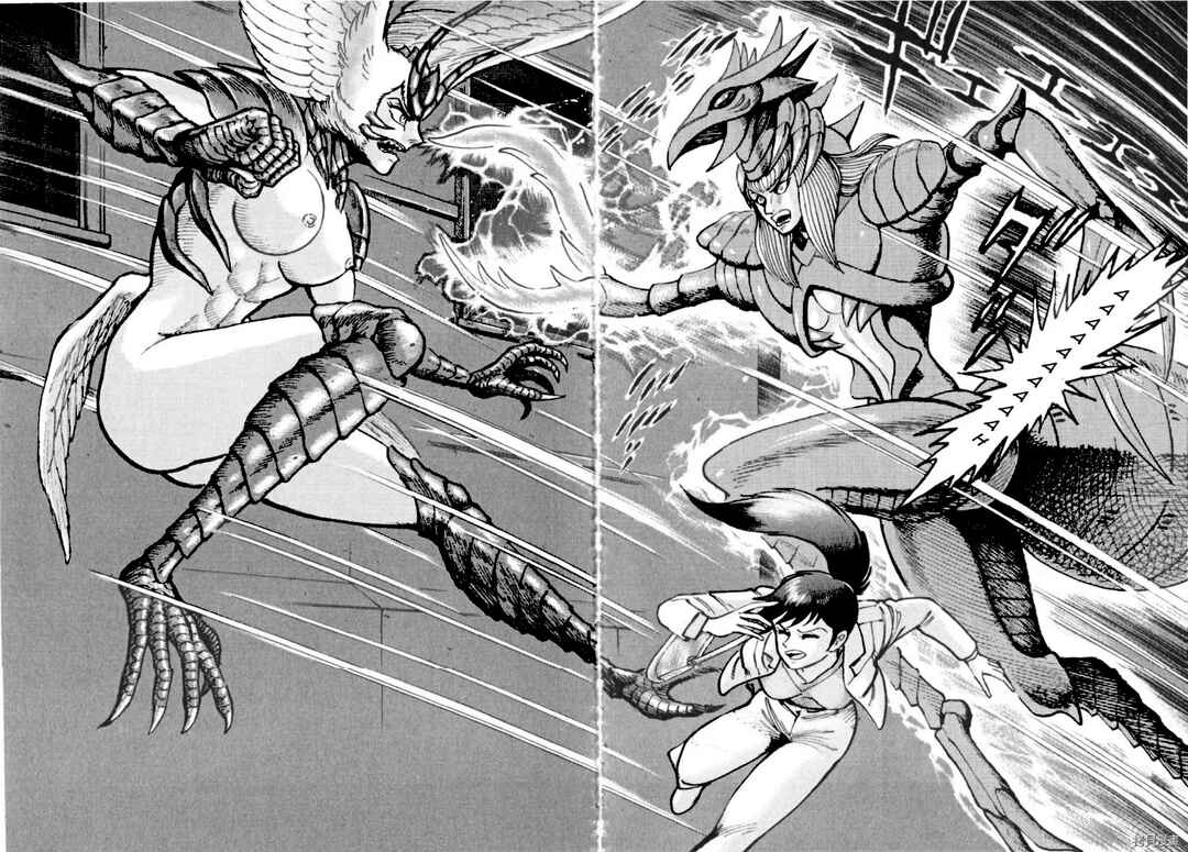 Page 6 Chapter 82 Devilman Saga