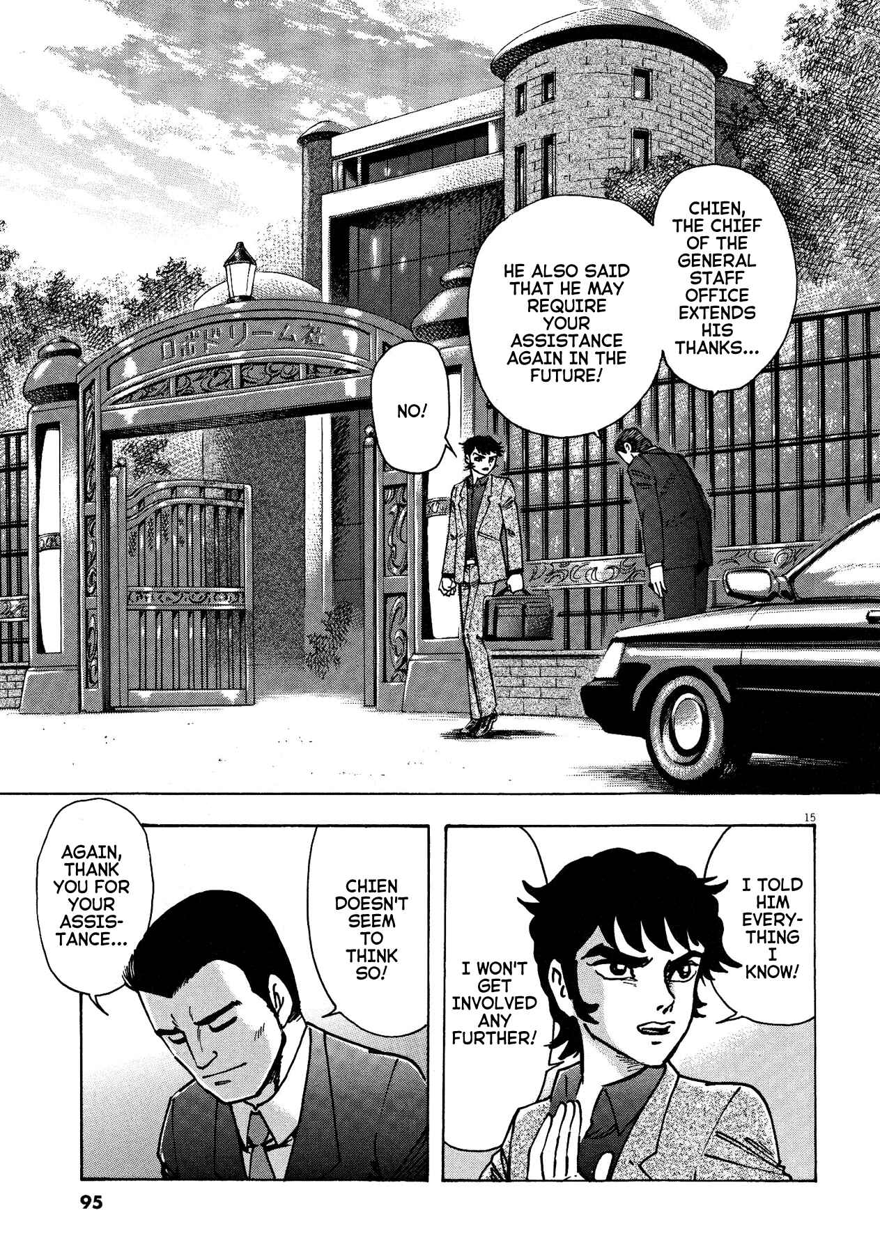 Page 13 Chapter 56 Devilman Saga
