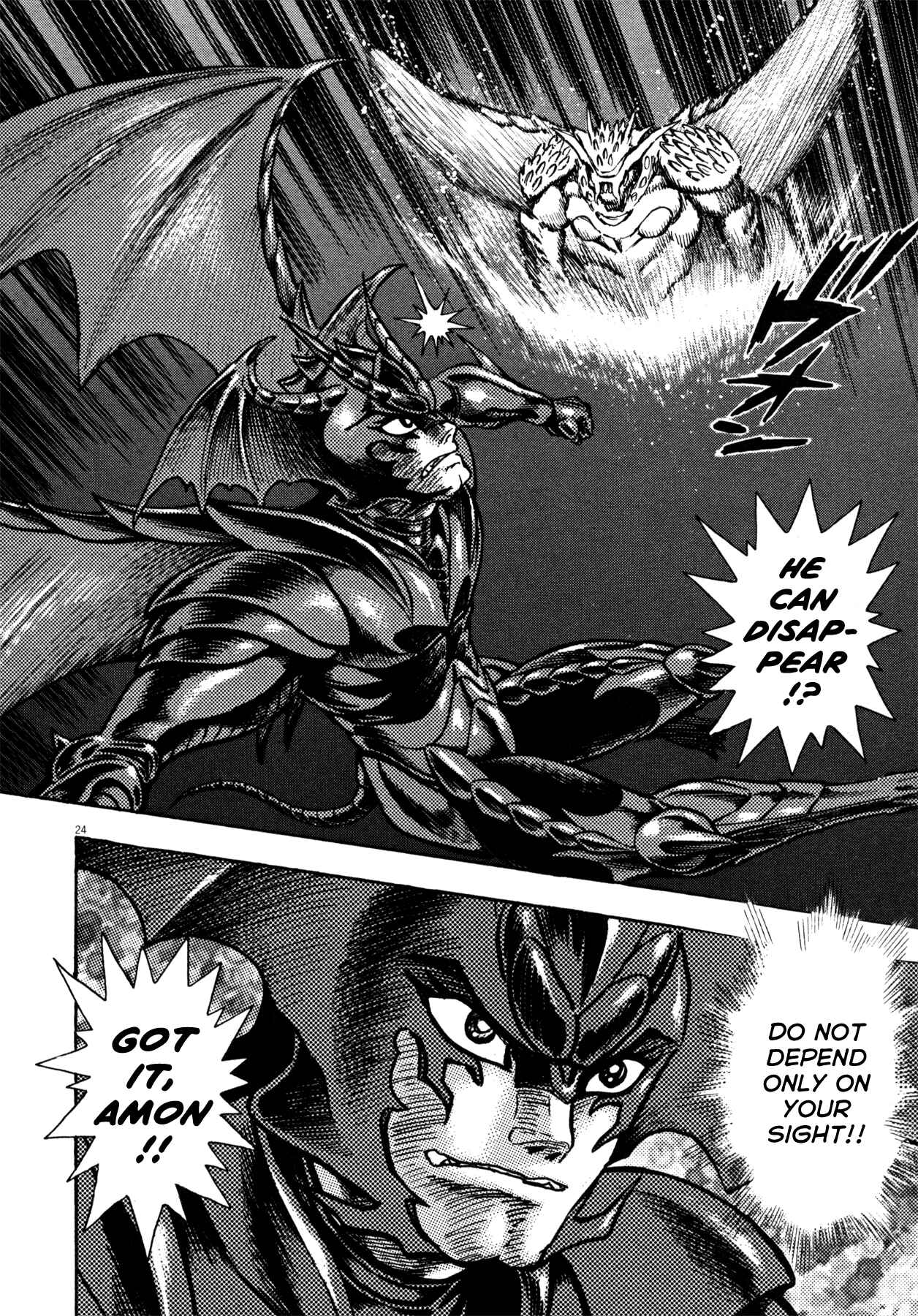 Page 26 Chapter 18 Devilman Saga