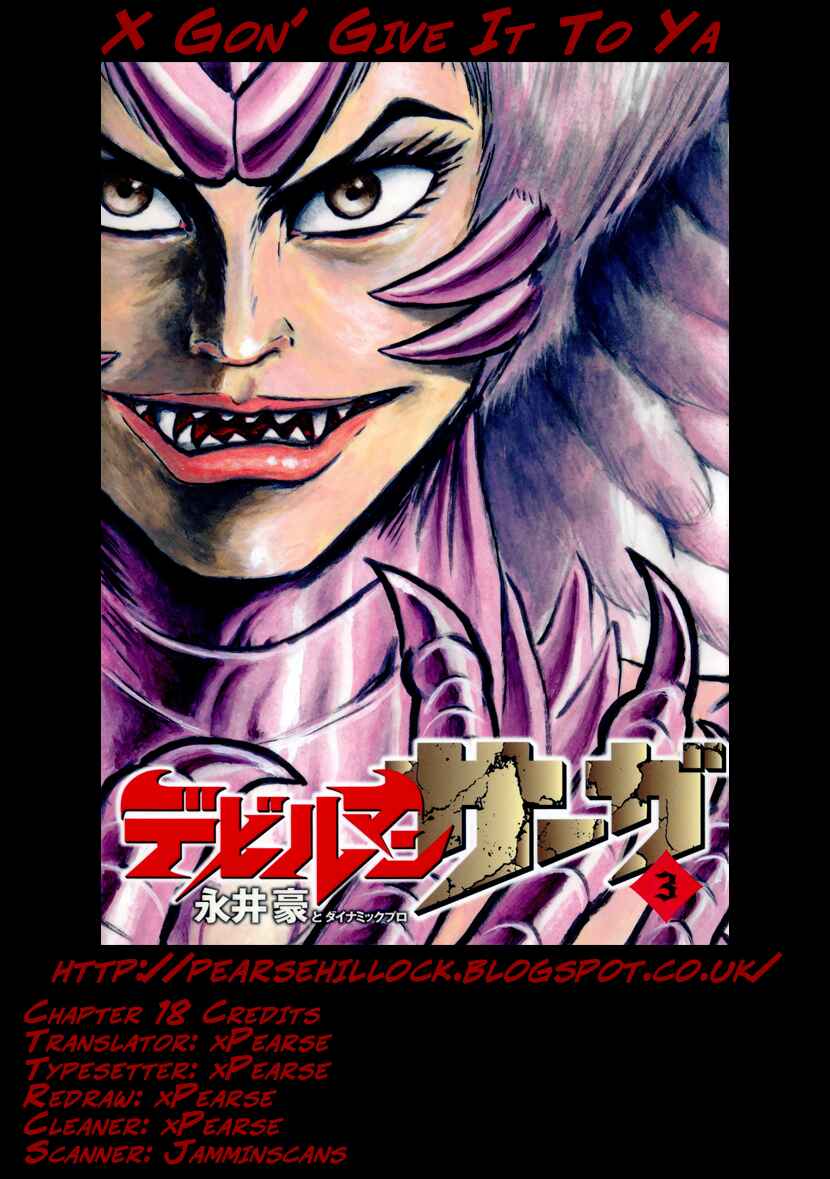 Page 29 Chapter 18 Devilman Saga