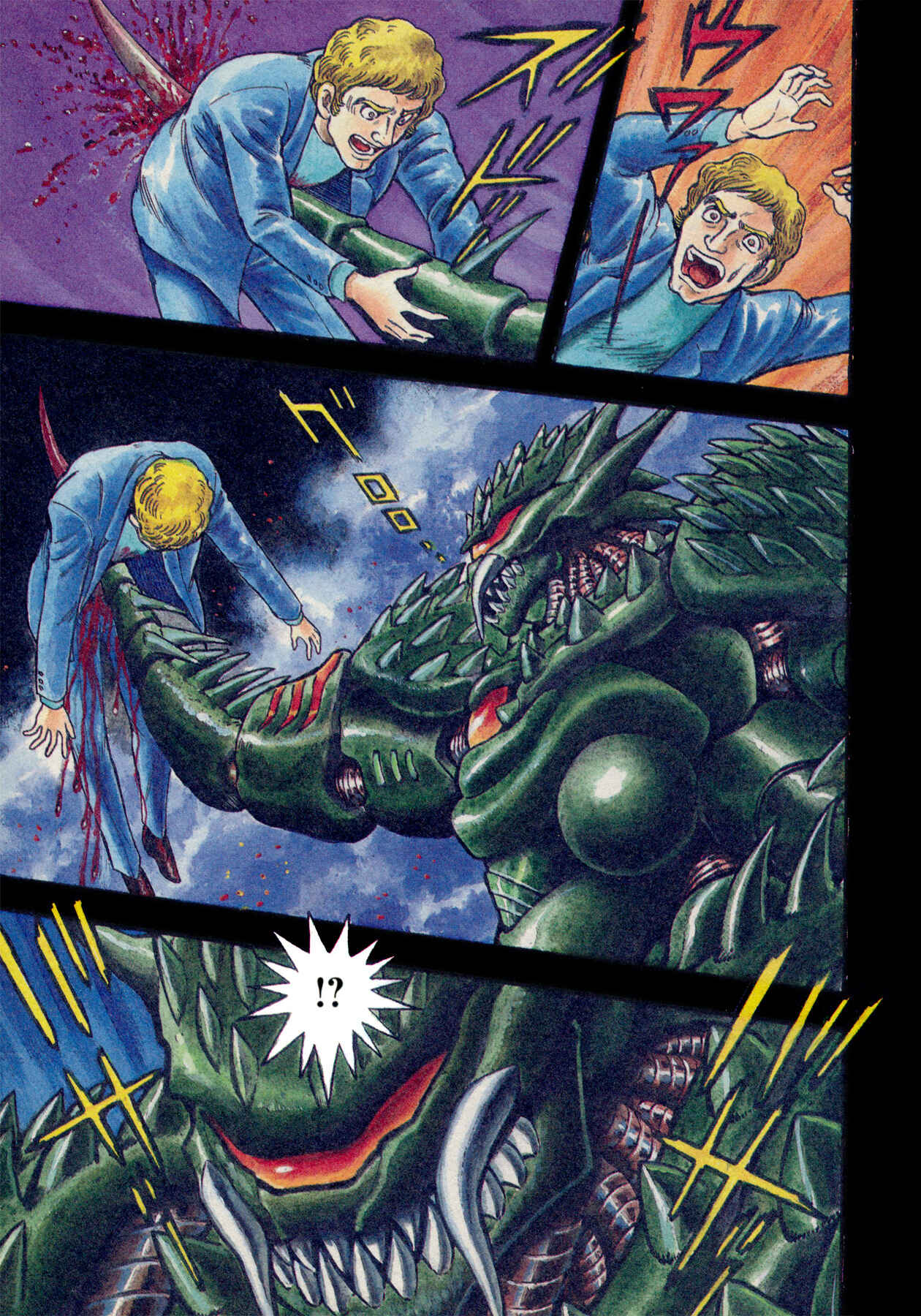 Page 7 Chapter 18 Devilman Saga