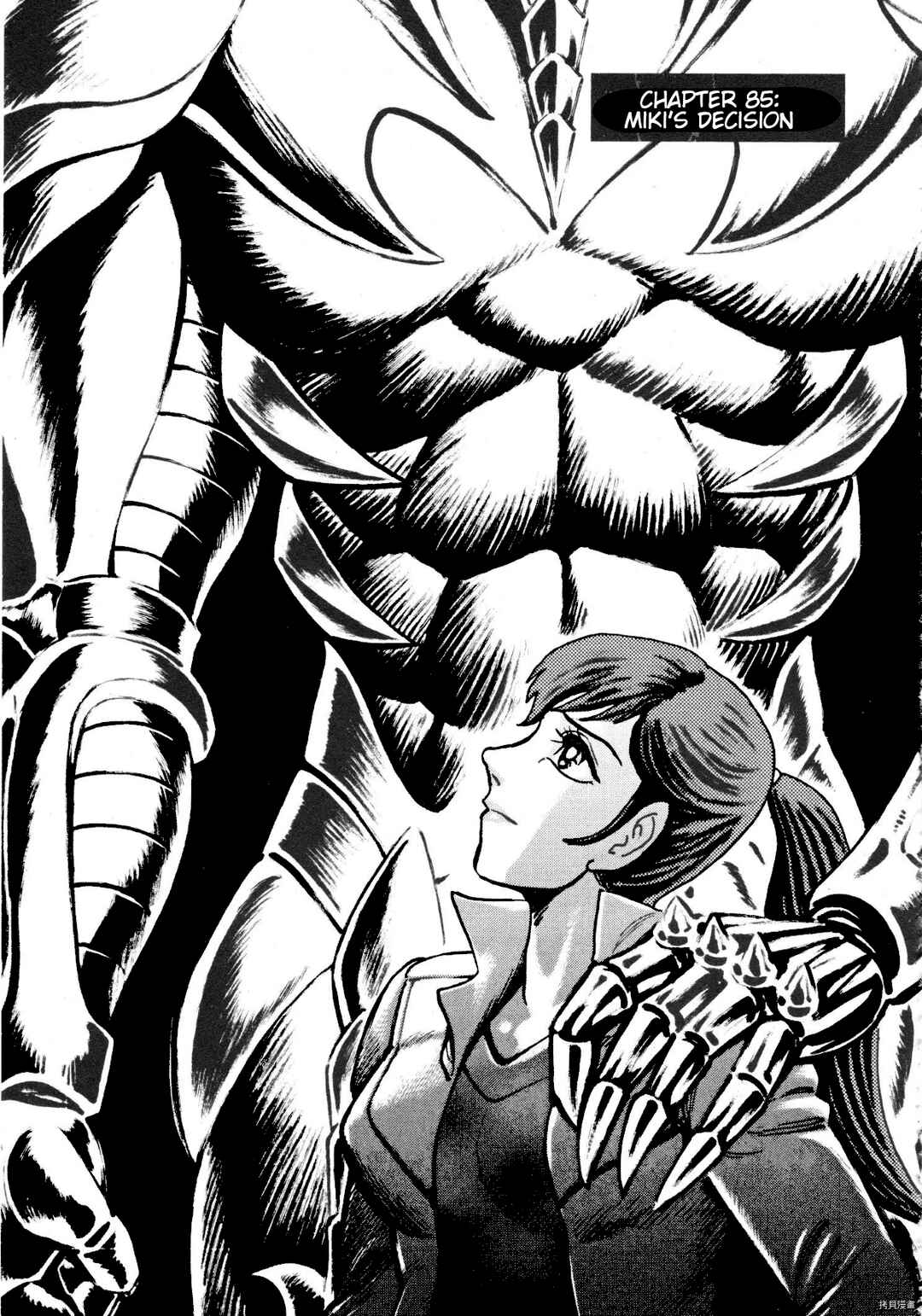 Page 1 Chapter 85 Devilman Saga