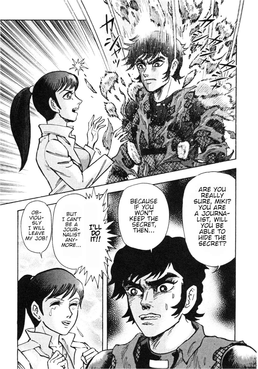 Page 12 Chapter 85 Devilman Saga