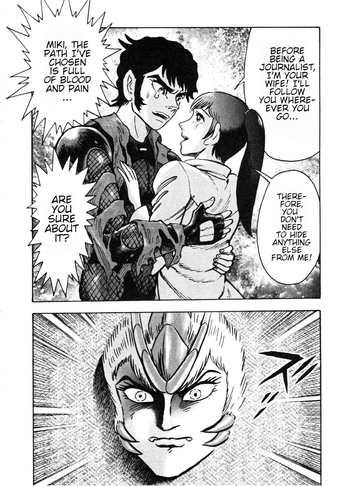 Page 13 Chapter 85 Devilman Saga