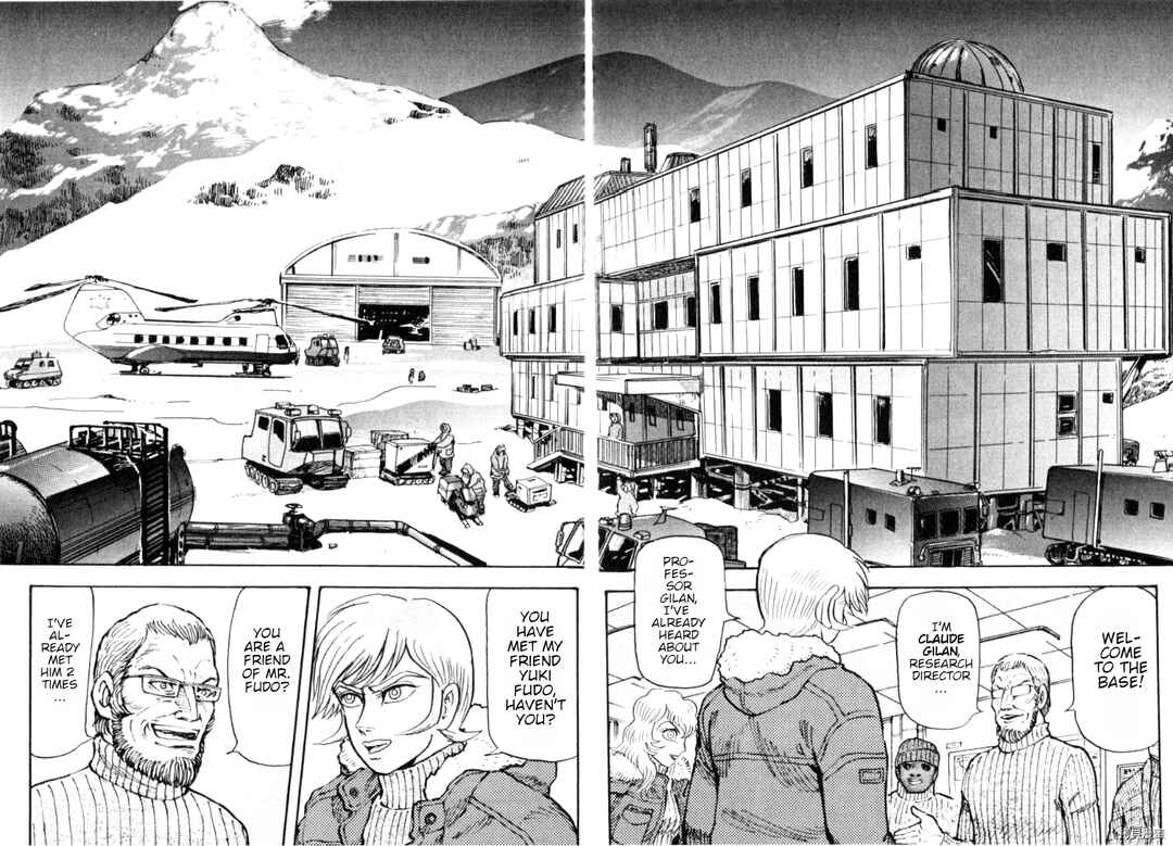 Page 17 Chapter 85 Devilman Saga