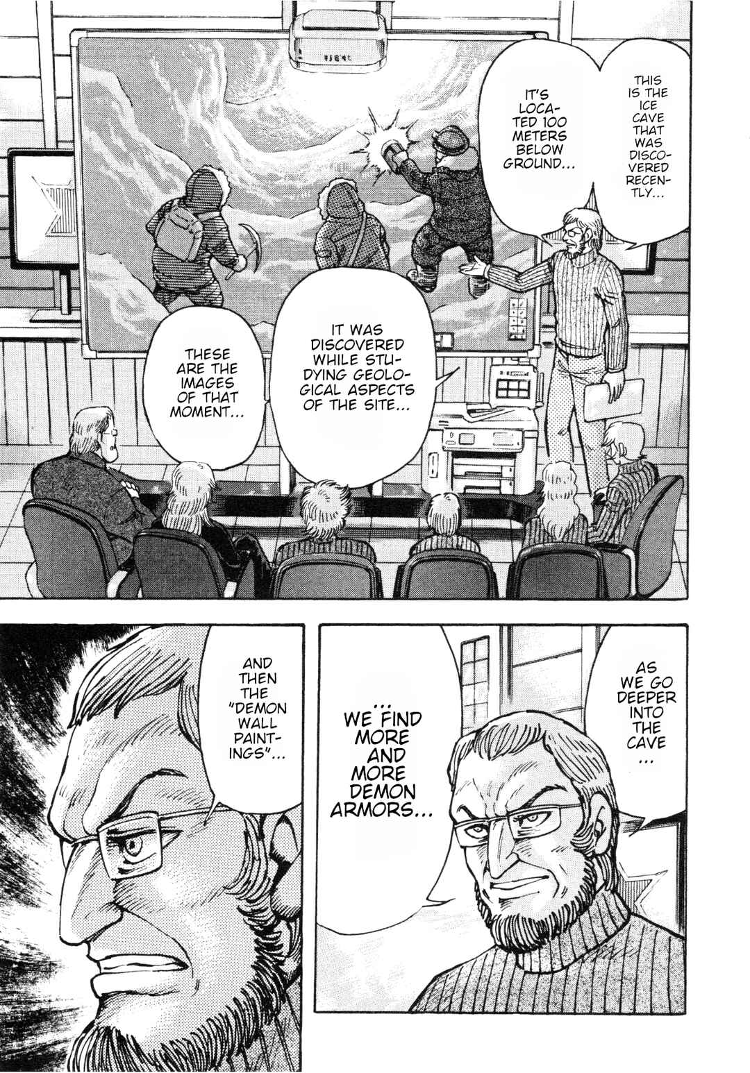 Page 19 Chapter 85 Devilman Saga