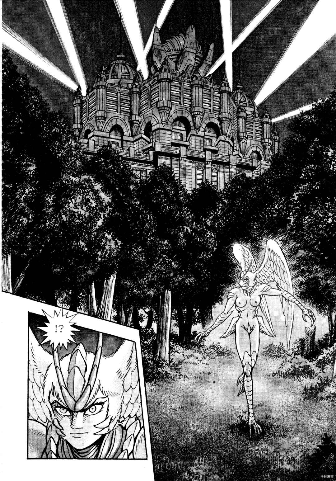 Page 11 Chapter 86 Devilman Saga