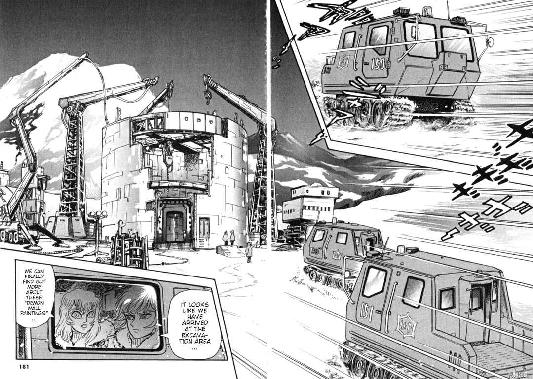 Page 19 Chapter 86 Devilman Saga