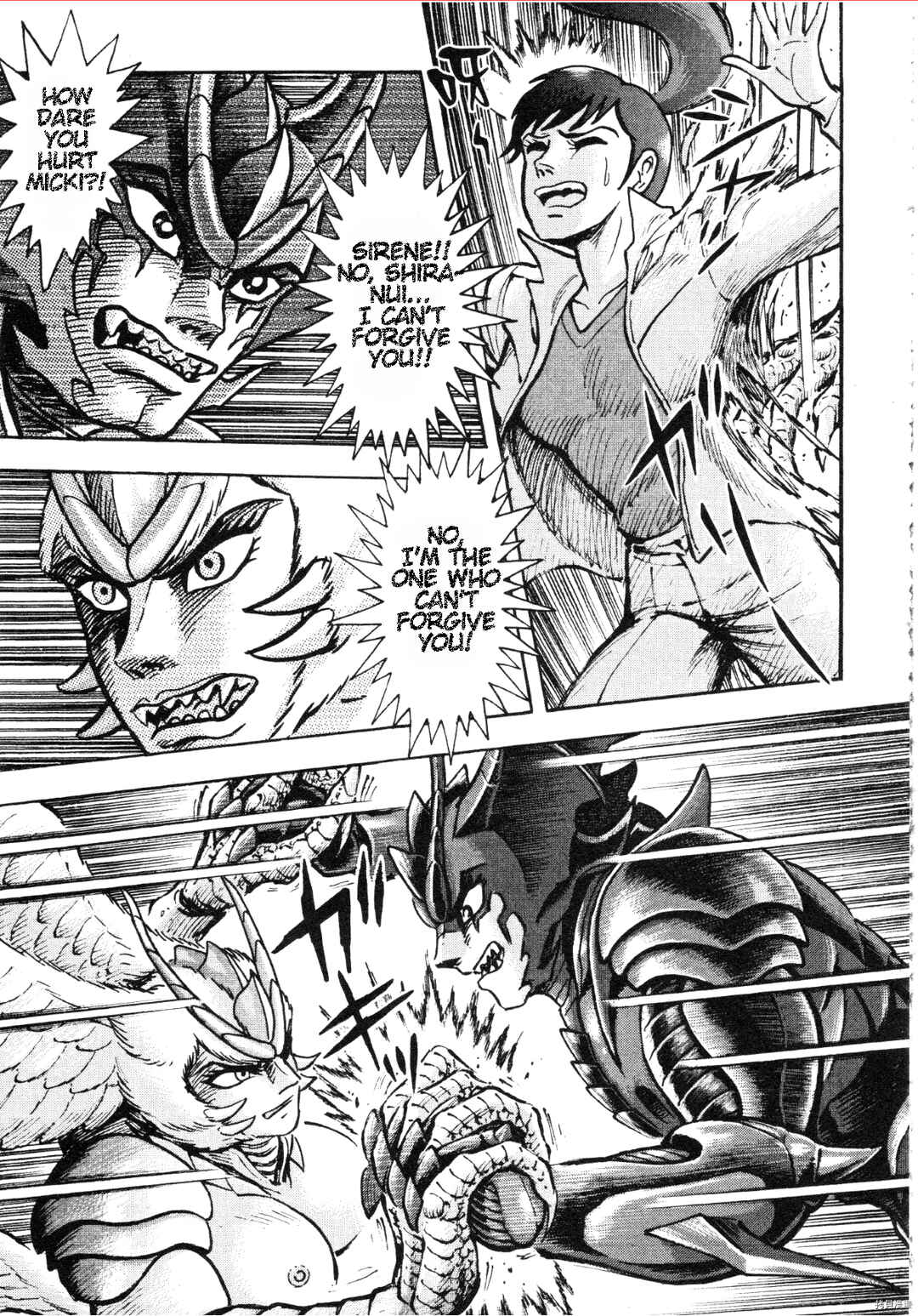 Page 7 Chapter 86 Devilman Saga
