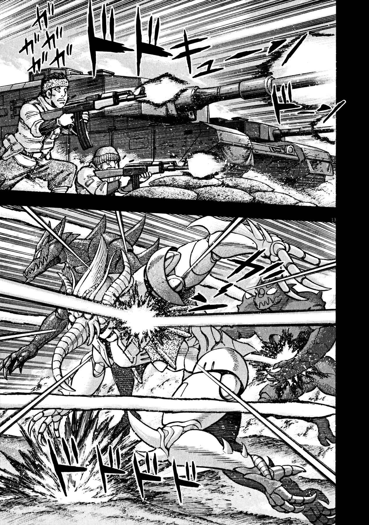 Page 10 Chapter 42 Devilman Saga
