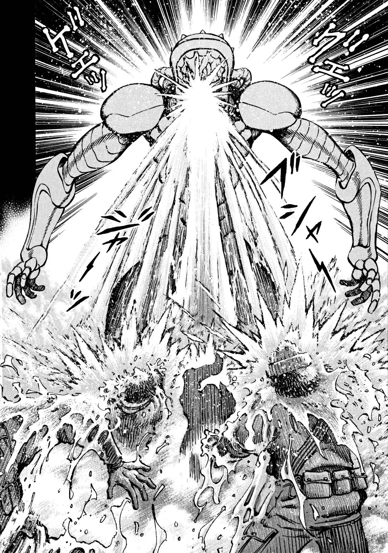 Page 13 Chapter 42 Devilman Saga