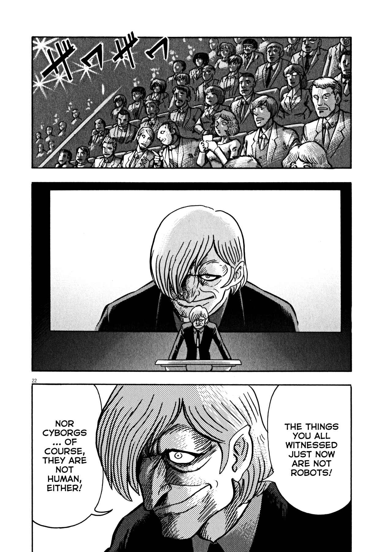 Page 18 Chapter 42 Devilman Saga