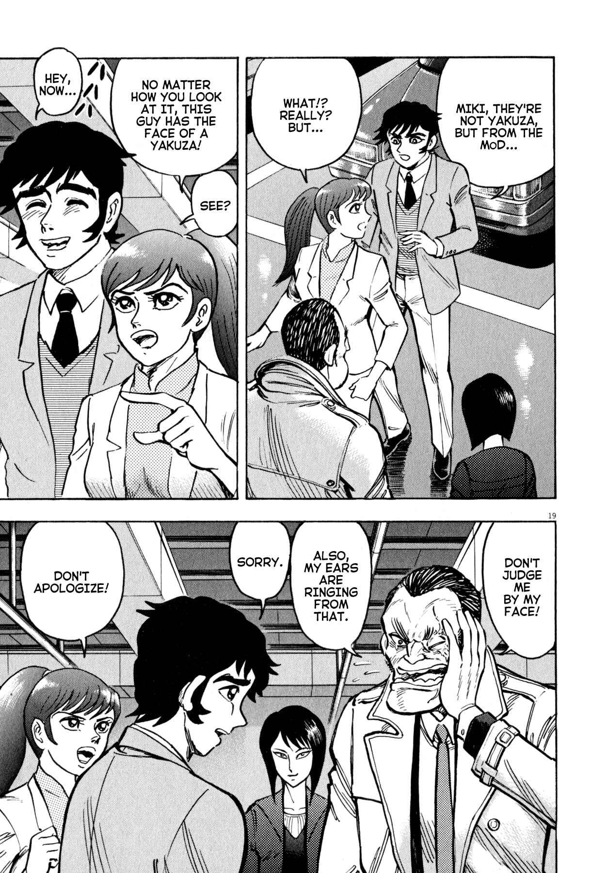 Page 19 Chapter 46 Devilman Saga