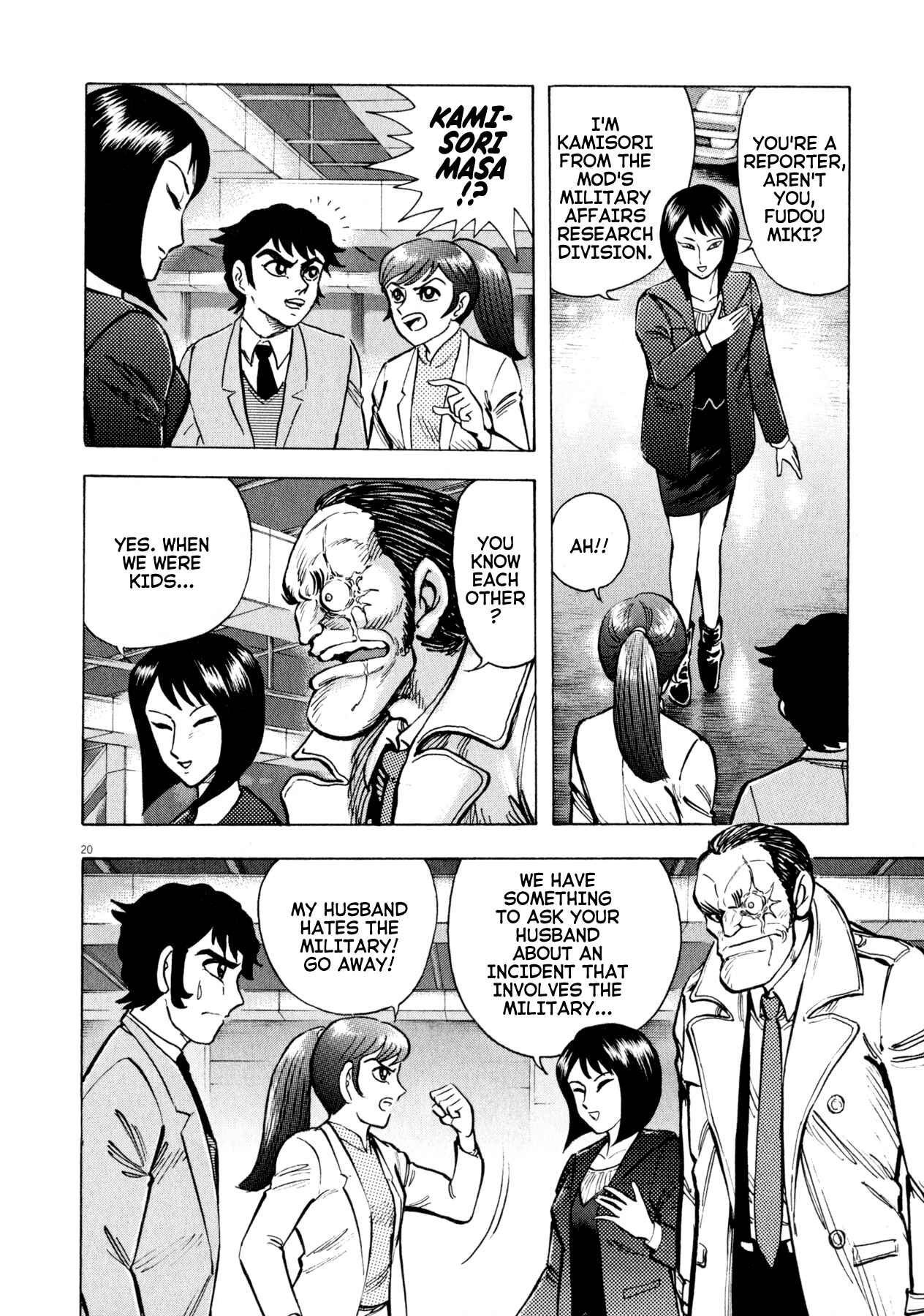 Page 20 Chapter 46 Devilman Saga