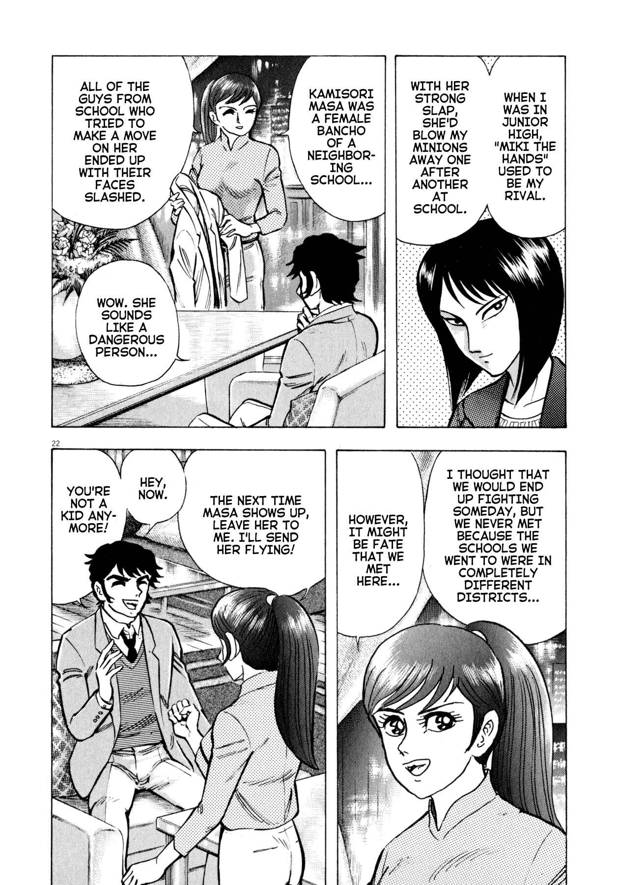 Page 22 Chapter 46 Devilman Saga
