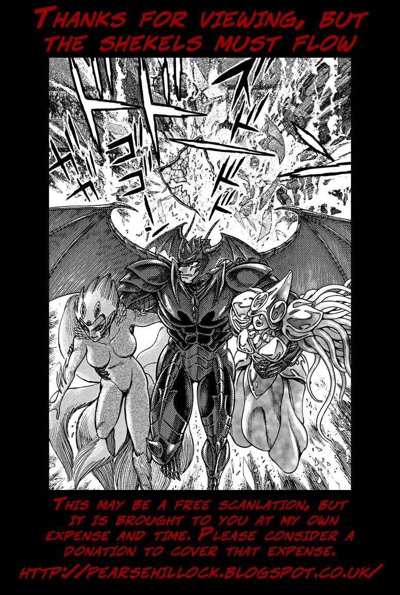 Page 25 Chapter 74 Devilman Saga