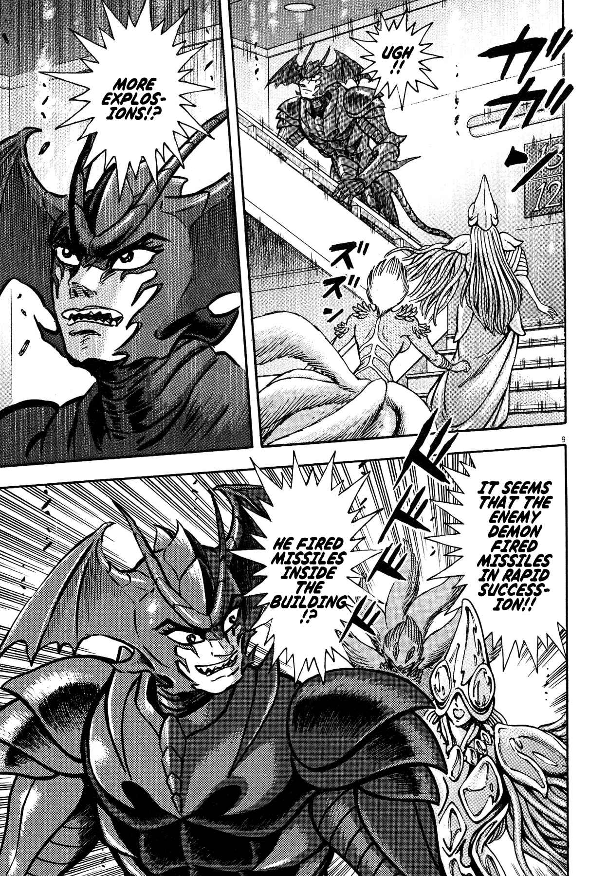 Page 8 Chapter 74 Devilman Saga