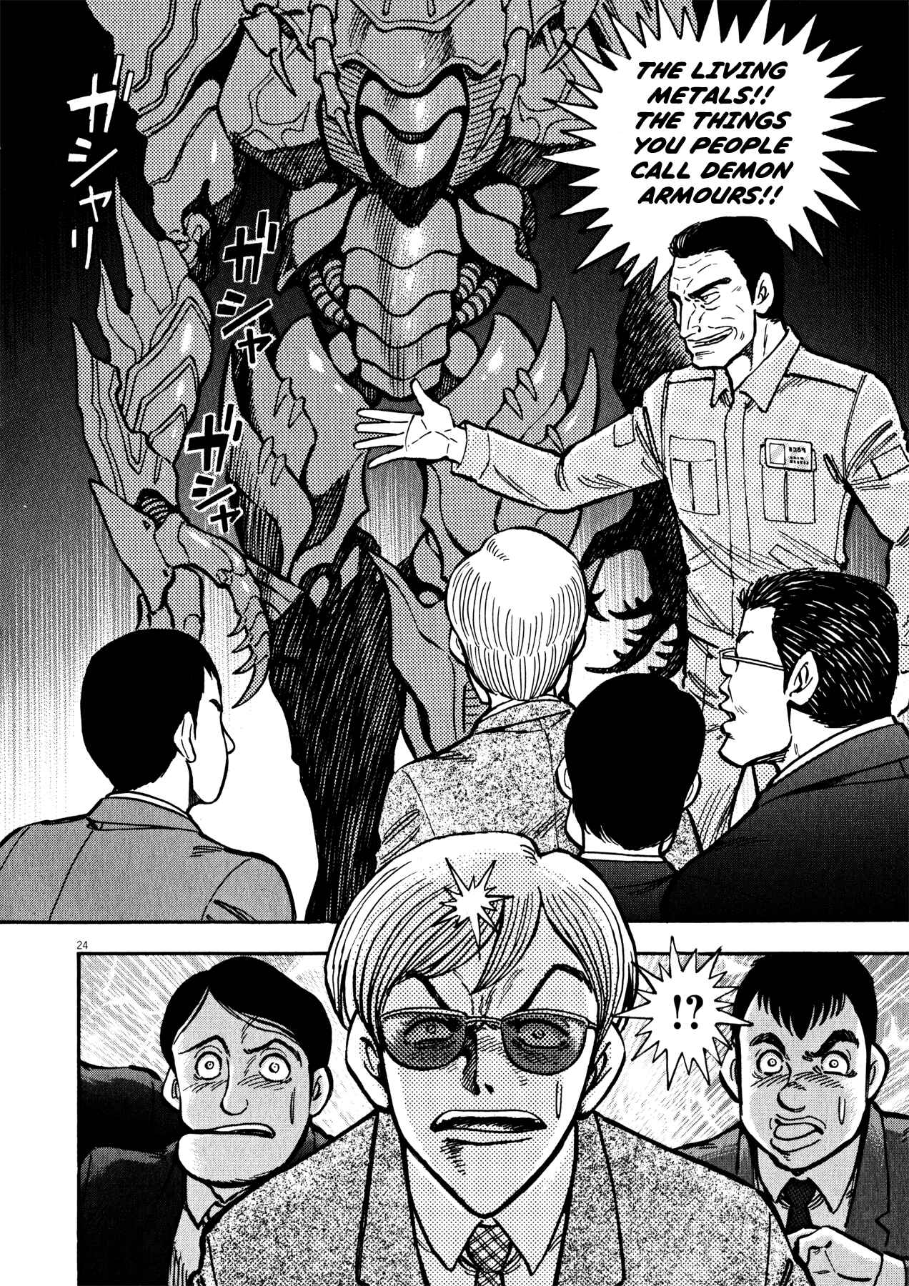 Page 22 Chapter 38 Devilman Saga