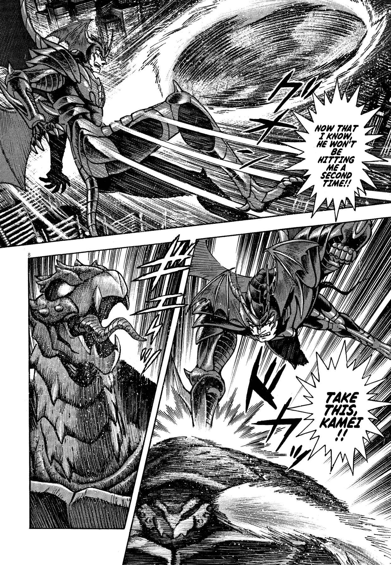 Page 13 Chapter 62 Devilman Saga