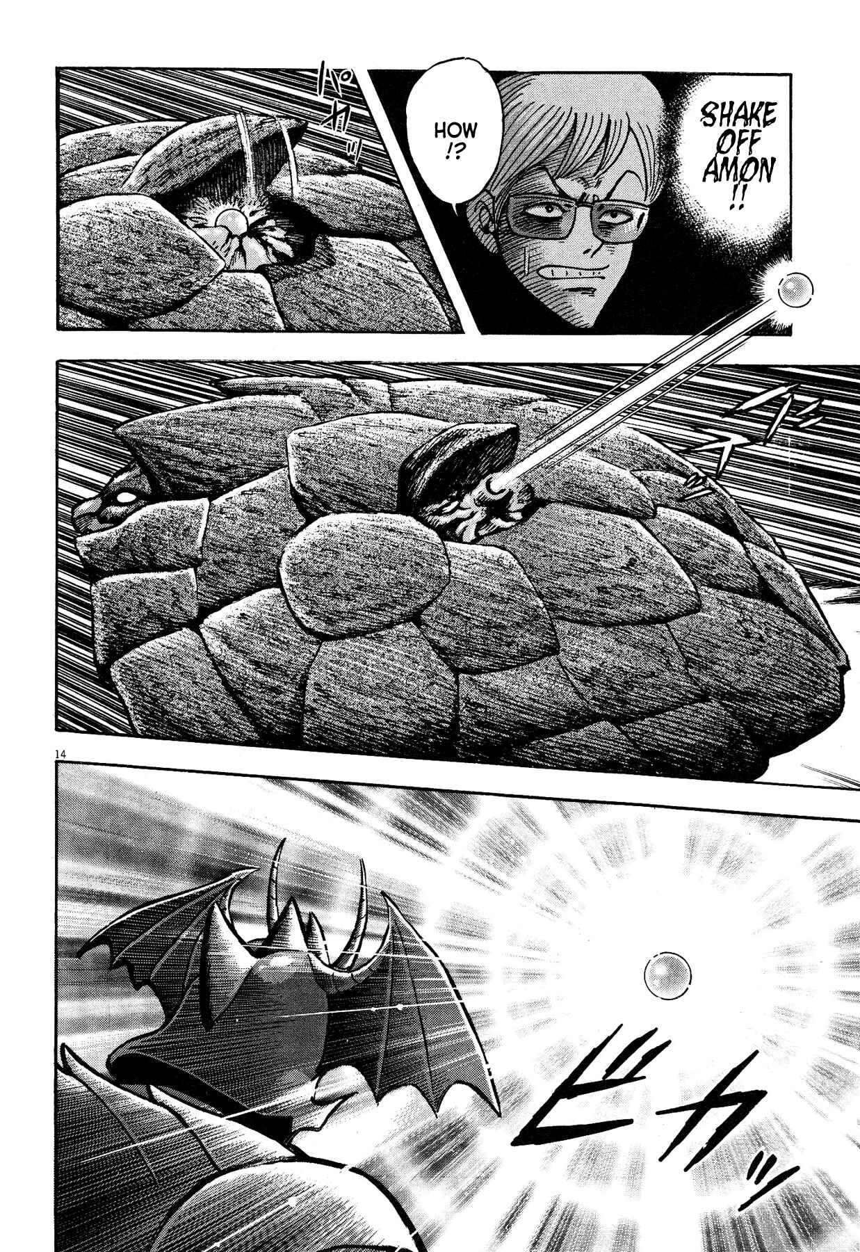 Page 19 Chapter 62 Devilman Saga