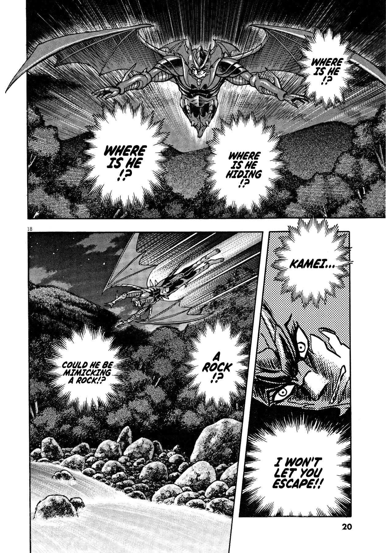 Page 23 Chapter 62 Devilman Saga