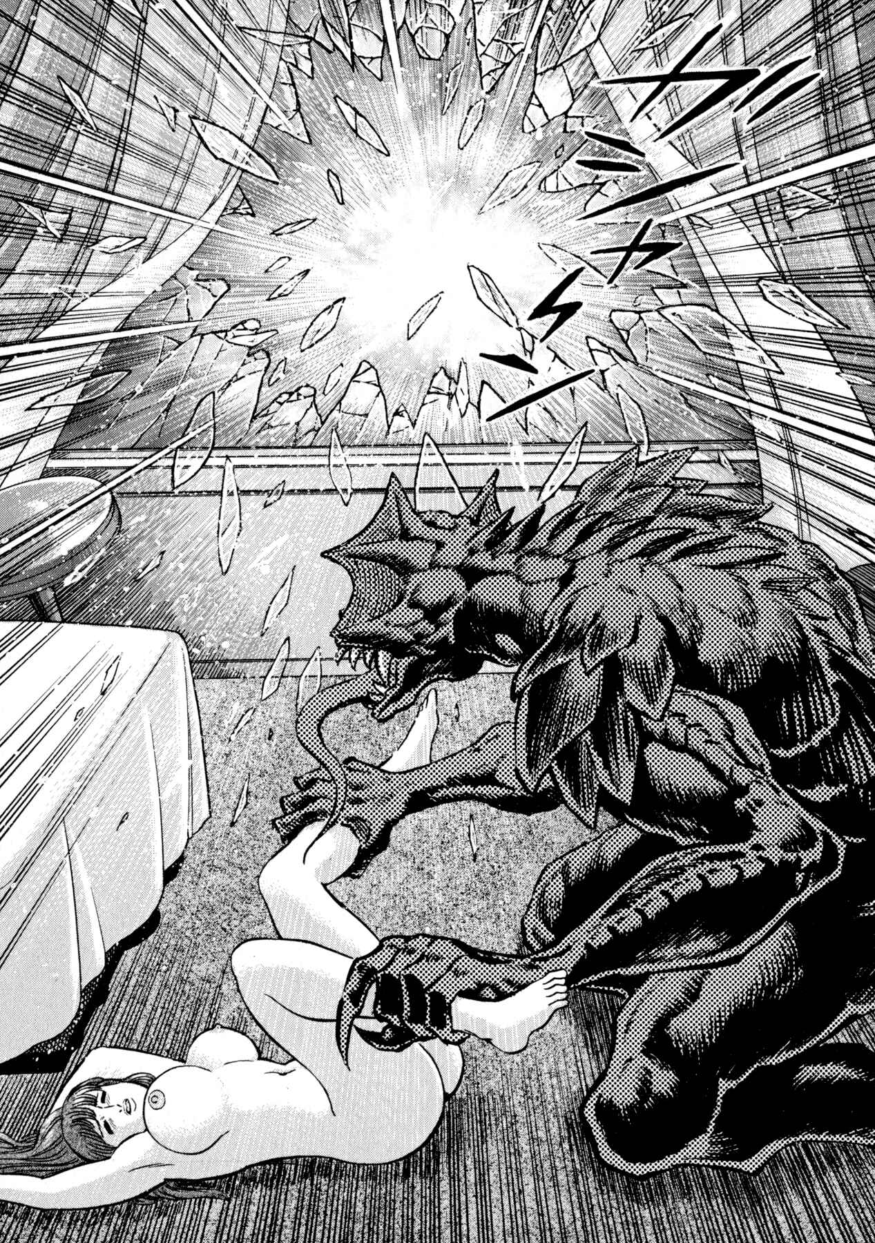 Page 17 Chapter 47 Devilman Saga