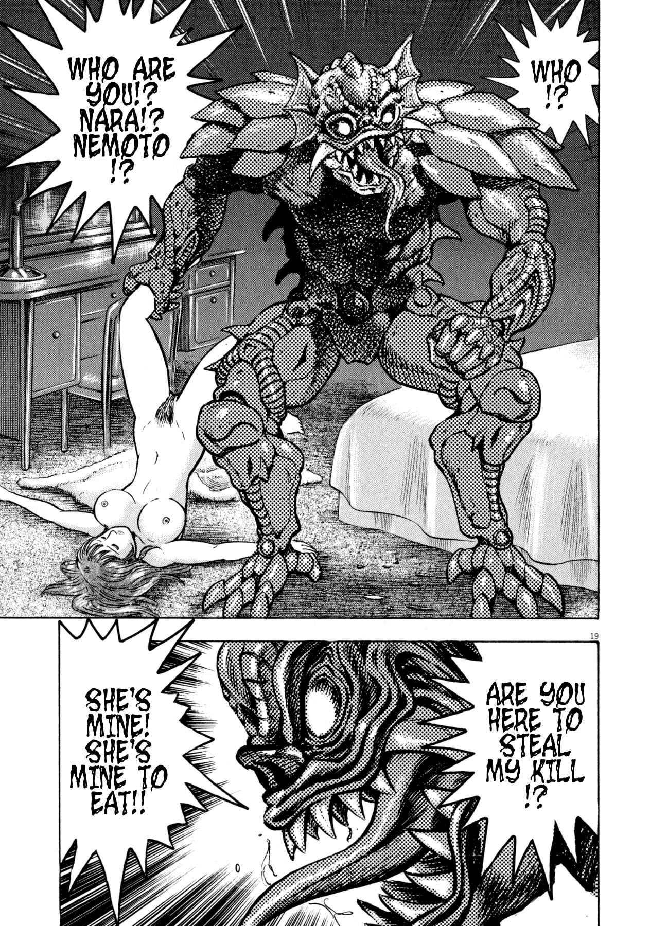 Page 19 Chapter 47 Devilman Saga