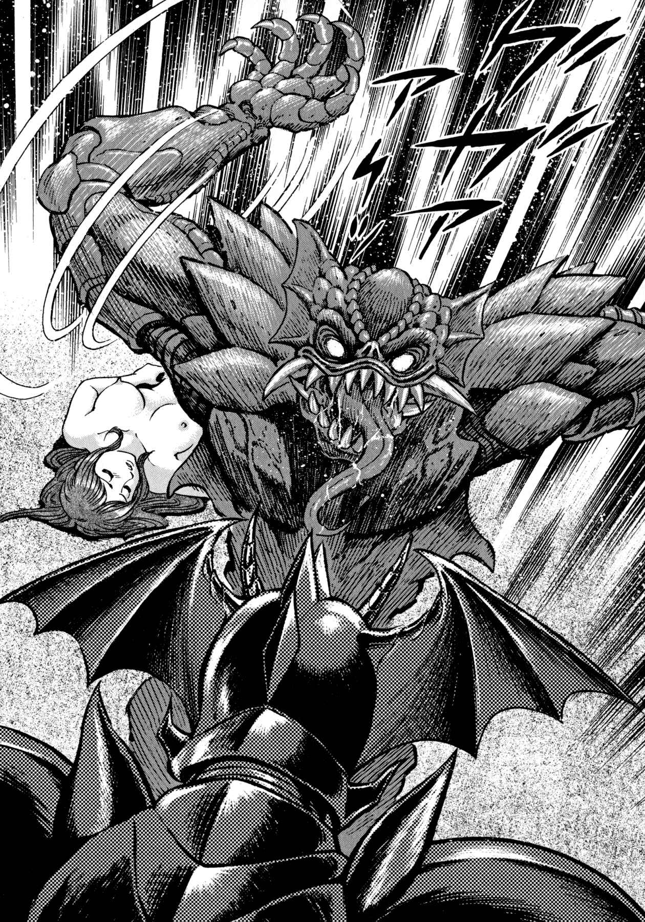 Page 24 Chapter 47 Devilman Saga