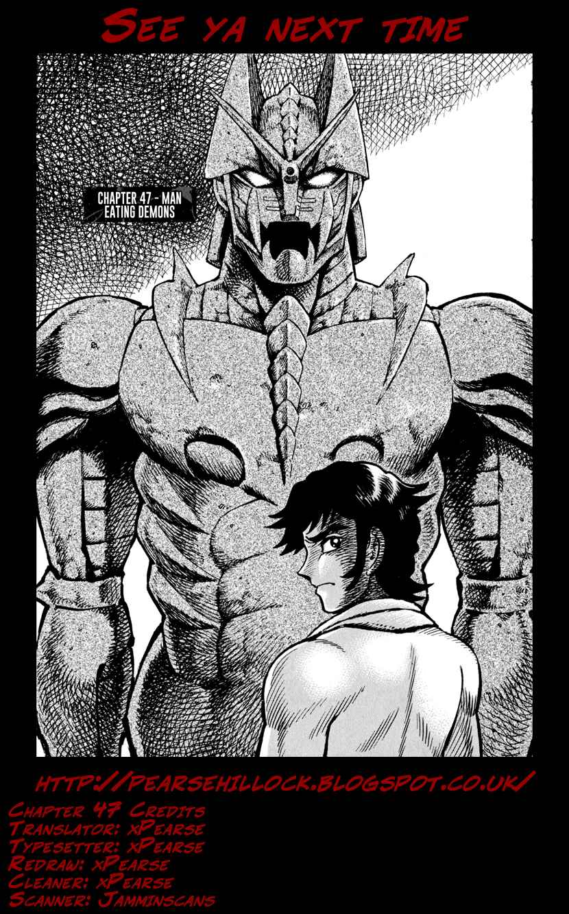 Page 25 Chapter 47 Devilman Saga