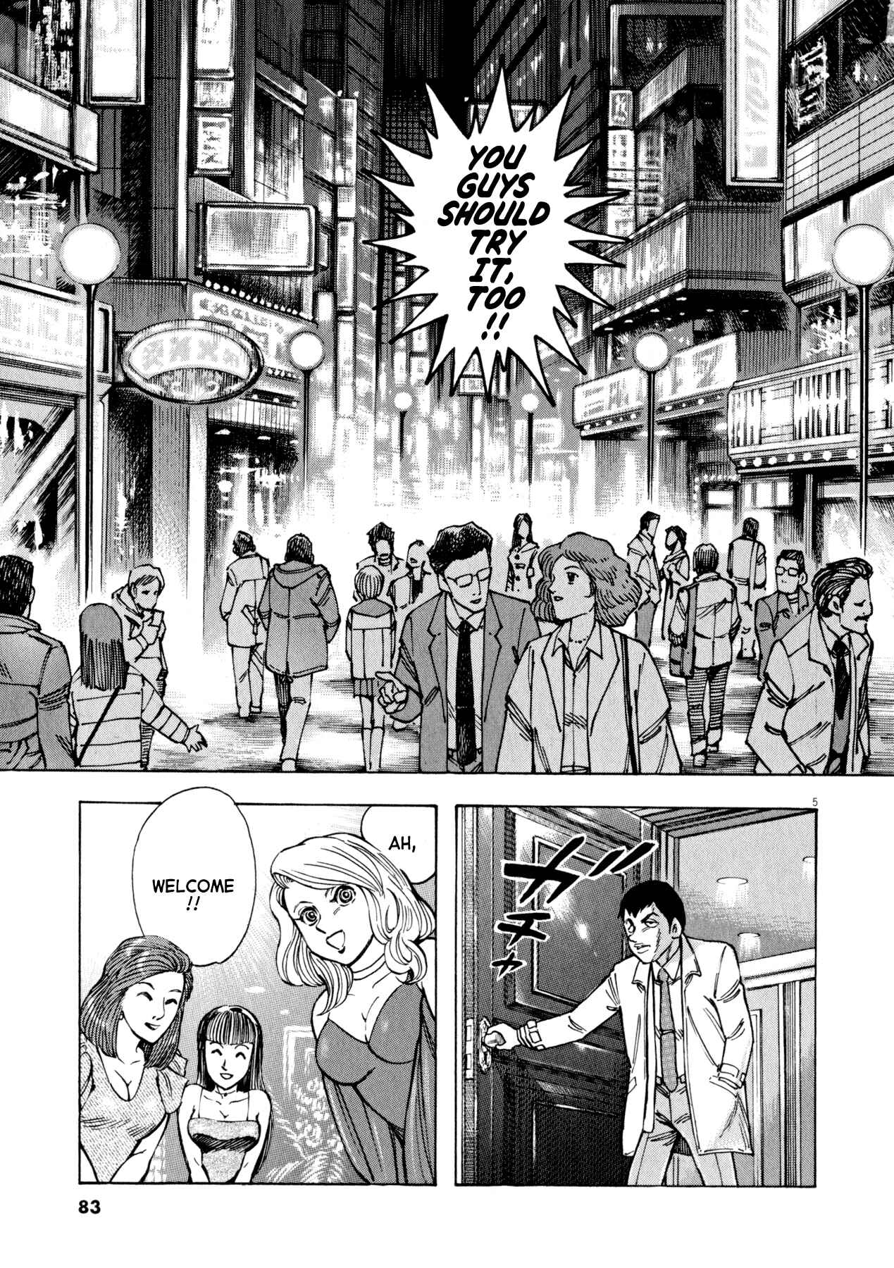 Page 5 Chapter 47 Devilman Saga