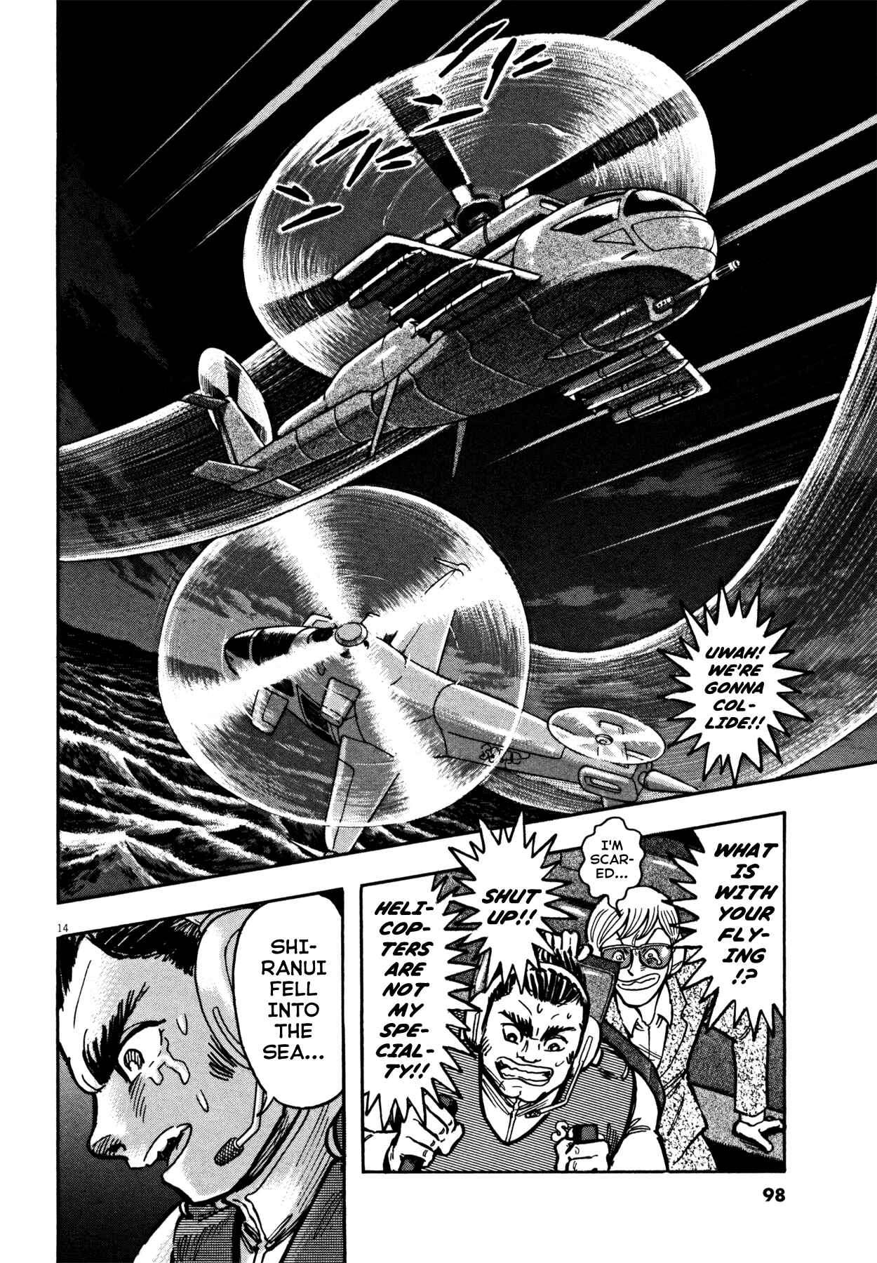 Page 12 Chapter 21 Devilman Saga