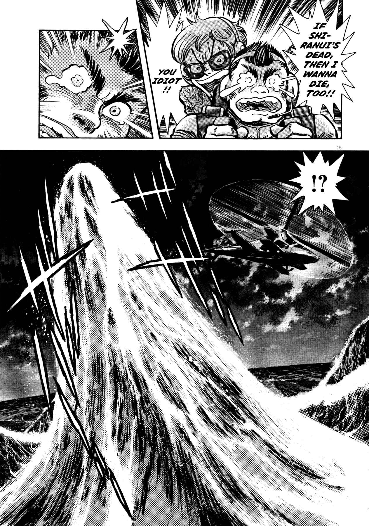 Page 13 Chapter 21 Devilman Saga