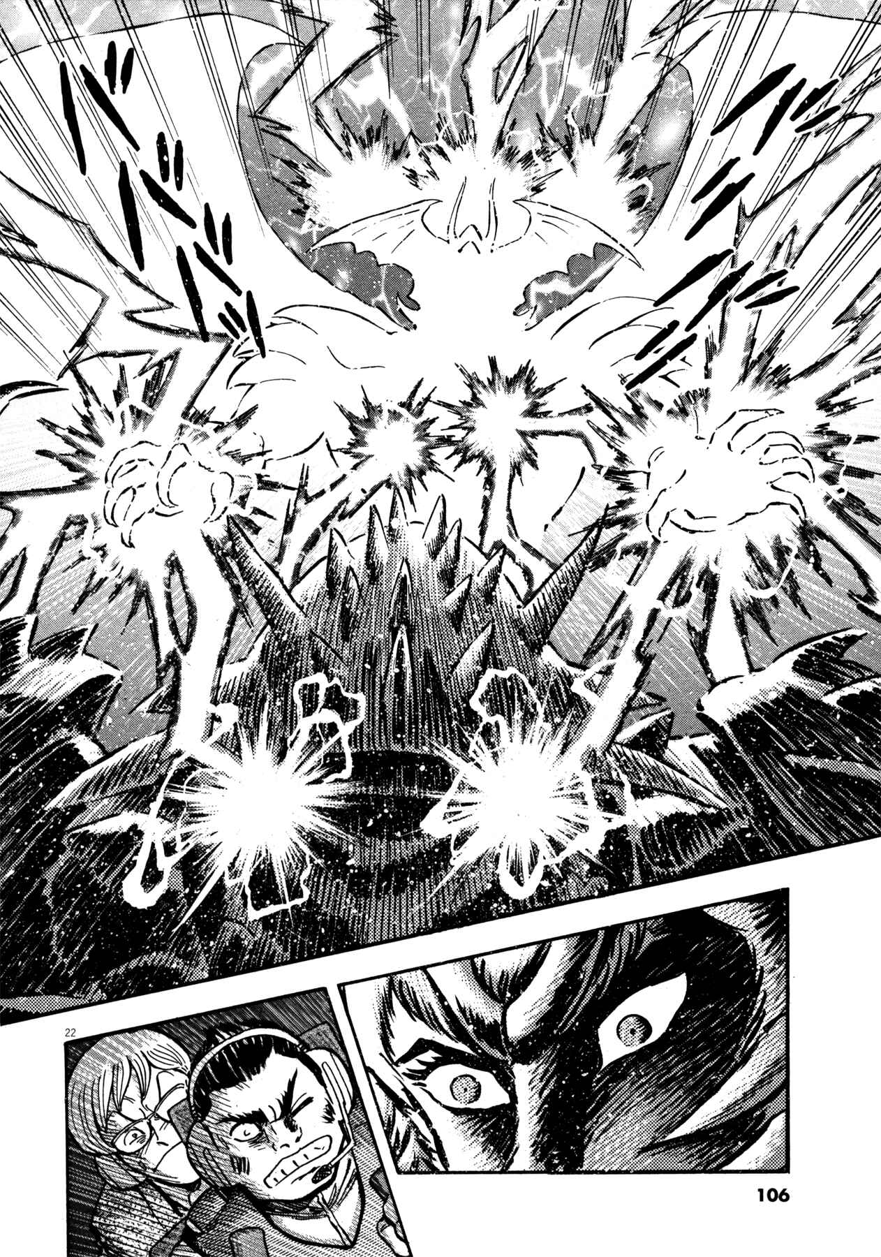 Page 18 Chapter 21 Devilman Saga