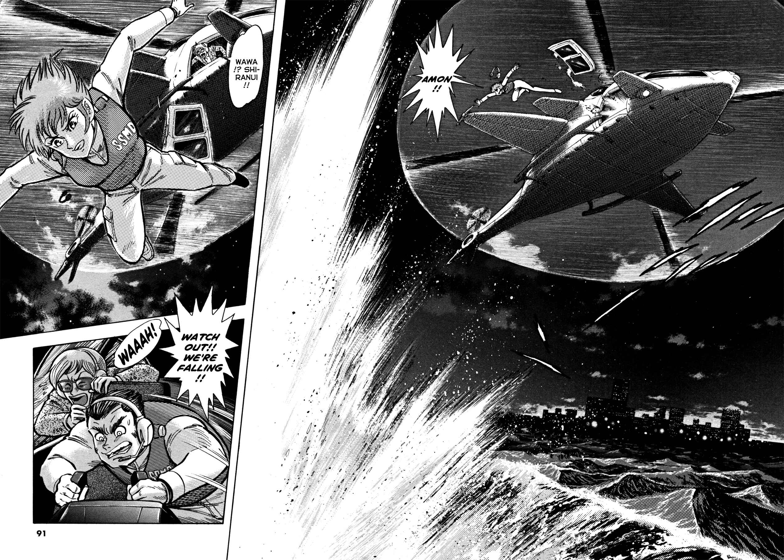 Page 6 Chapter 21 Devilman Saga