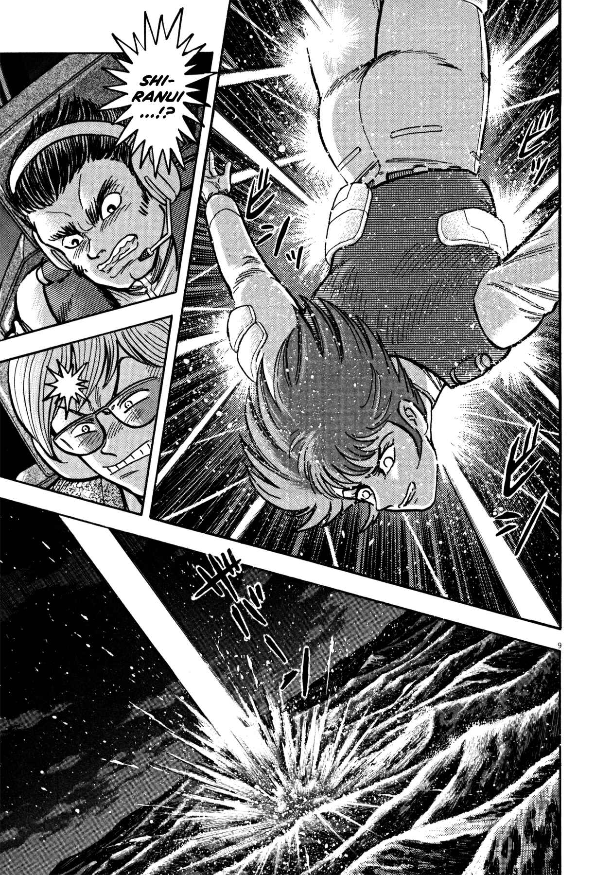 Page 8 Chapter 21 Devilman Saga
